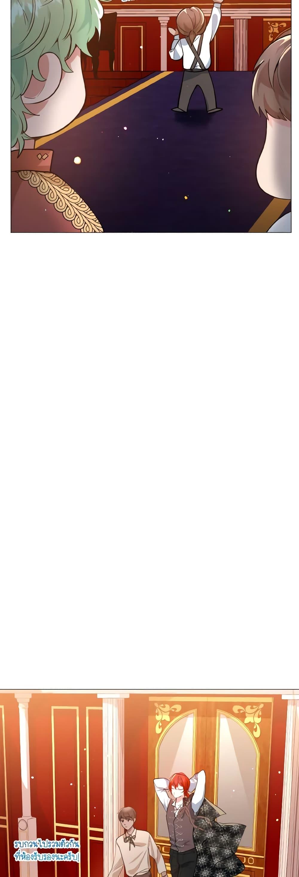 Manga-lc-com อ่านมังงะ อ่านการ์ตูน ออนไลน์ ฟรี How to Clear a Dating Sim as a Side Character ตอนที่ 1 2 3 4 5 6 7 8 9 10 11 12 13 14 ฟรี ไม่มีโฆษณา Manga-lc - อ่าน มังงะ อ่าน การ์ตูน ออนไลน์ อ่านมังงะ ฟรี