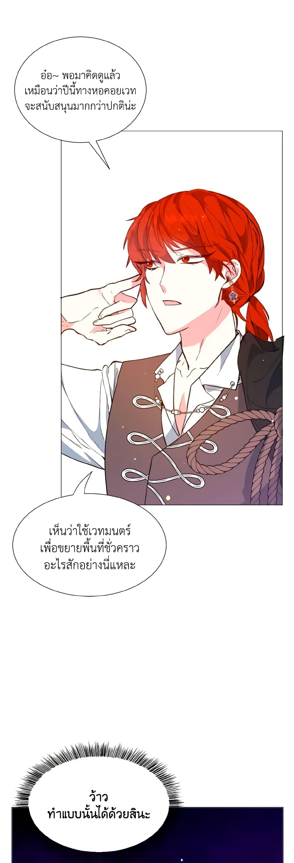 Manga-lc-com อ่านมังงะ อ่านการ์ตูน ออนไลน์ ฟรี How to Clear a Dating Sim as a Side Character ตอนที่ 1 2 3 4 5 6 7 8 9 10 11 12 13 14 ฟรี ไม่มีโฆษณา Manga-lc - อ่าน มังงะ อ่าน การ์ตูน ออนไลน์ อ่านมังงะ ฟรี