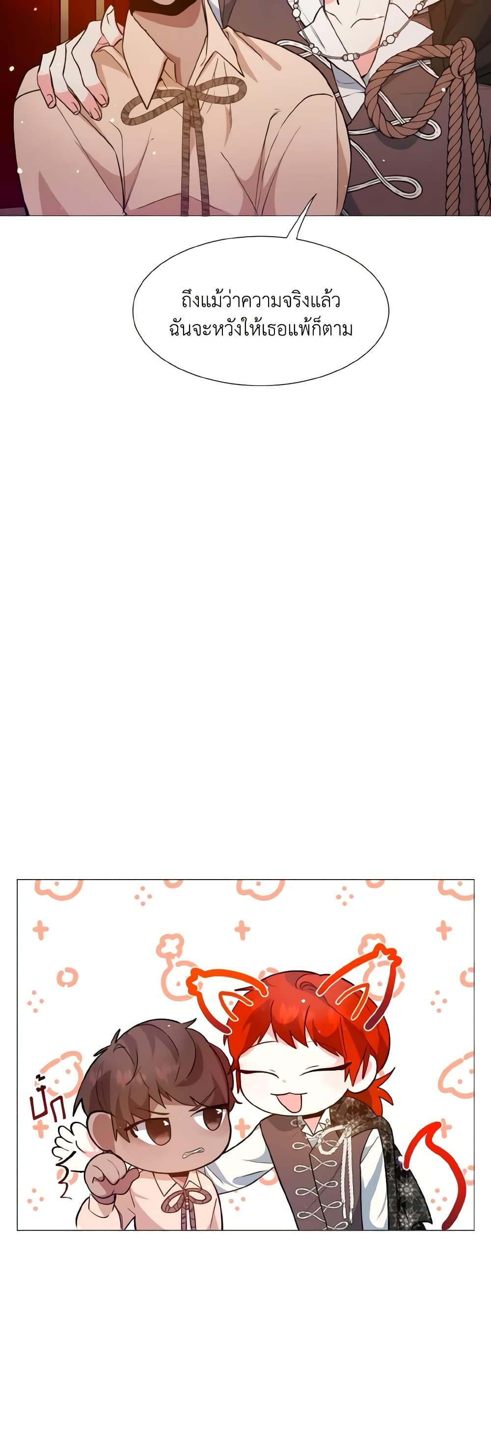 Manga-lc-com อ่านมังงะ อ่านการ์ตูน ออนไลน์ ฟรี How to Clear a Dating Sim as a Side Character ตอนที่ 1 2 3 4 5 6 7 8 9 10 11 12 13 14 ฟรี ไม่มีโฆษณา Manga-lc - อ่าน มังงะ อ่าน การ์ตูน ออนไลน์ อ่านมังงะ ฟรี