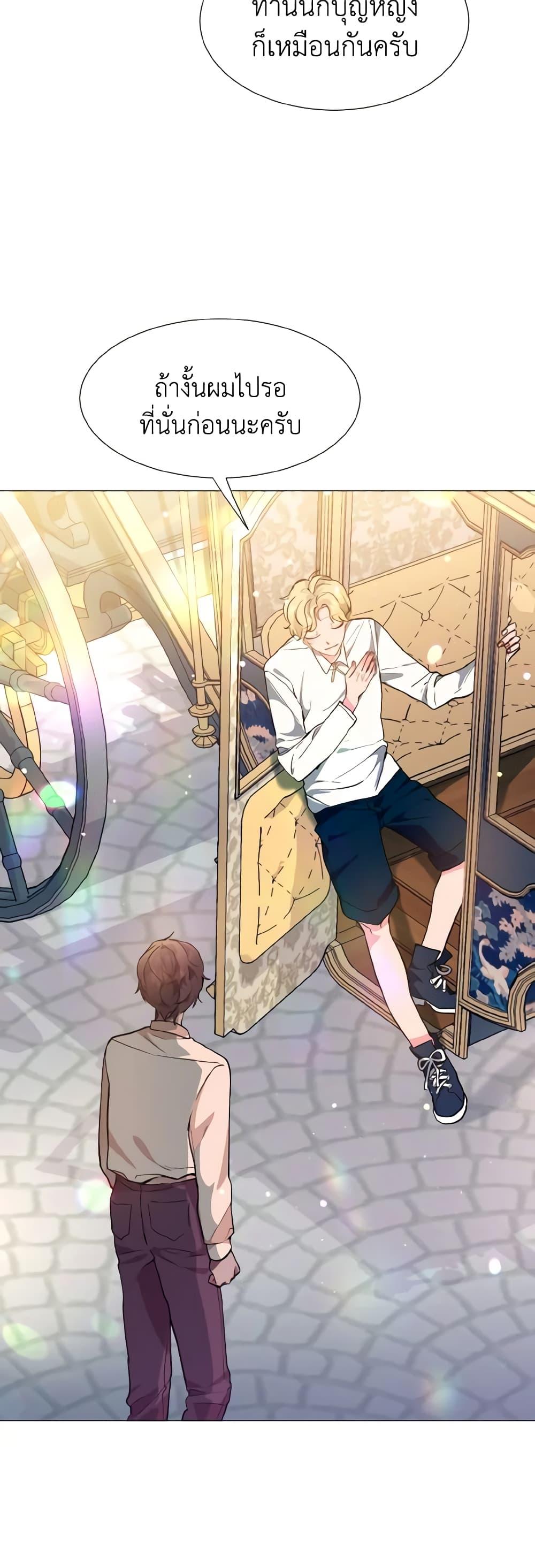 Manga-lc-com อ่านมังงะ อ่านการ์ตูน ออนไลน์ ฟรี How to Clear a Dating Sim as a Side Character ตอนที่ 1 2 3 4 5 6 7 8 9 10 11 12 13 14 ฟรี ไม่มีโฆษณา Manga-lc - อ่าน มังงะ อ่าน การ์ตูน ออนไลน์ อ่านมังงะ ฟรี