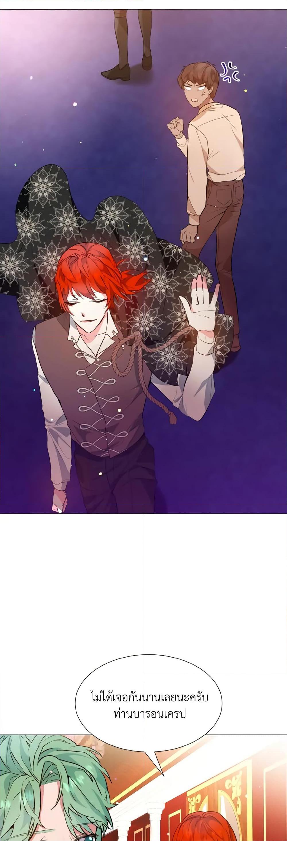 Manga-lc-com อ่านมังงะ อ่านการ์ตูน ออนไลน์ ฟรี How to Clear a Dating Sim as a Side Character ตอนที่ 1 2 3 4 5 6 7 8 9 10 11 12 13 14 ฟรี ไม่มีโฆษณา Manga-lc - อ่าน มังงะ อ่าน การ์ตูน ออนไลน์ อ่านมังงะ ฟรี