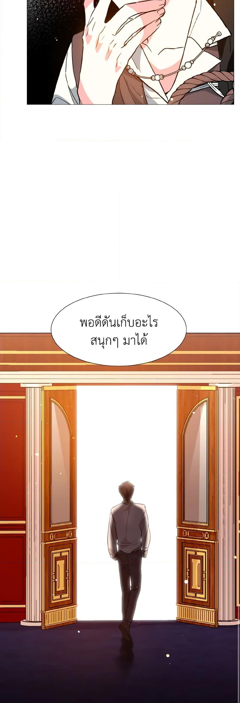 Manga-lc-com อ่านมังงะ อ่านการ์ตูน ออนไลน์ ฟรี How to Clear a Dating Sim as a Side Character ตอนที่ 1 2 3 4 5 6 7 8 9 10 11 12 13 14 ฟรี ไม่มีโฆษณา Manga-lc - อ่าน มังงะ อ่าน การ์ตูน ออนไลน์ อ่านมังงะ ฟรี