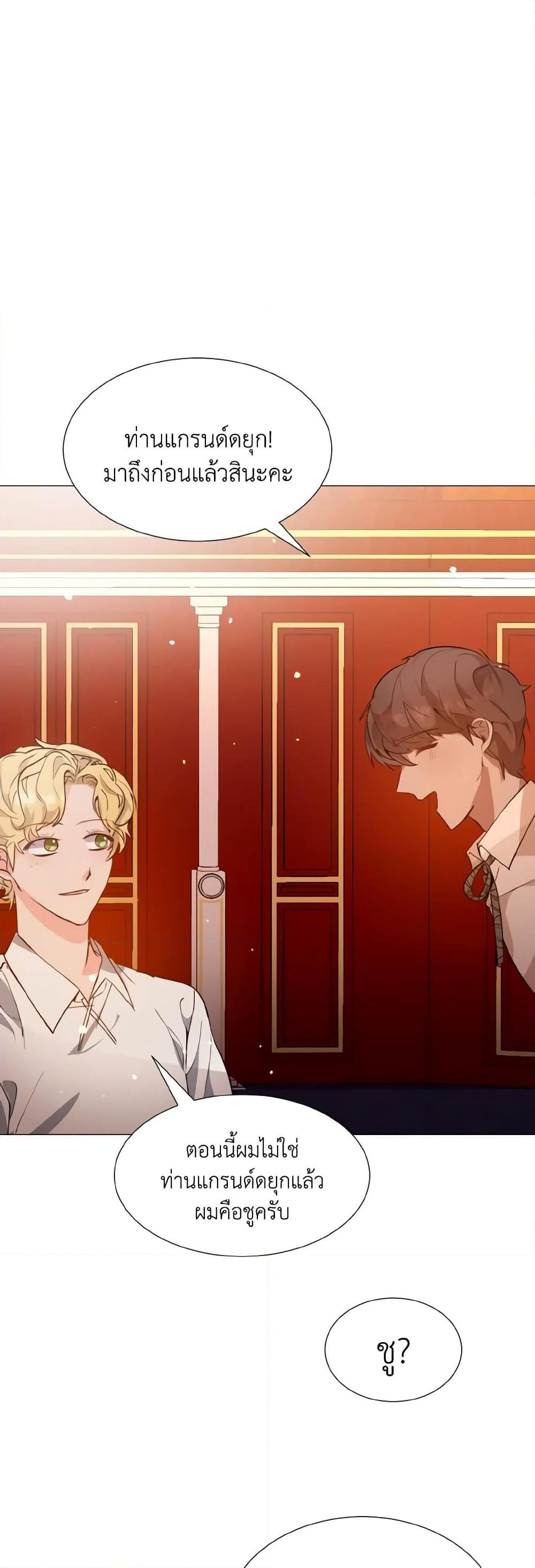 Manga-lc-com อ่านมังงะ อ่านการ์ตูน ออนไลน์ ฟรี How to Clear a Dating Sim as a Side Character ตอนที่ 1 2 3 4 5 6 7 8 9 10 11 12 13 14 ฟรี ไม่มีโฆษณา Manga-lc - อ่าน มังงะ อ่าน การ์ตูน ออนไลน์ อ่านมังงะ ฟรี