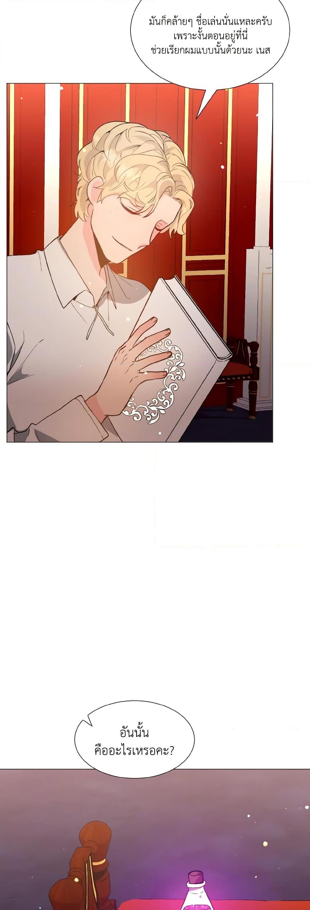 Manga-lc-com อ่านมังงะ อ่านการ์ตูน ออนไลน์ ฟรี How to Clear a Dating Sim as a Side Character ตอนที่ 1 2 3 4 5 6 7 8 9 10 11 12 13 14 ฟรี ไม่มีโฆษณา Manga-lc - อ่าน มังงะ อ่าน การ์ตูน ออนไลน์ อ่านมังงะ ฟรี