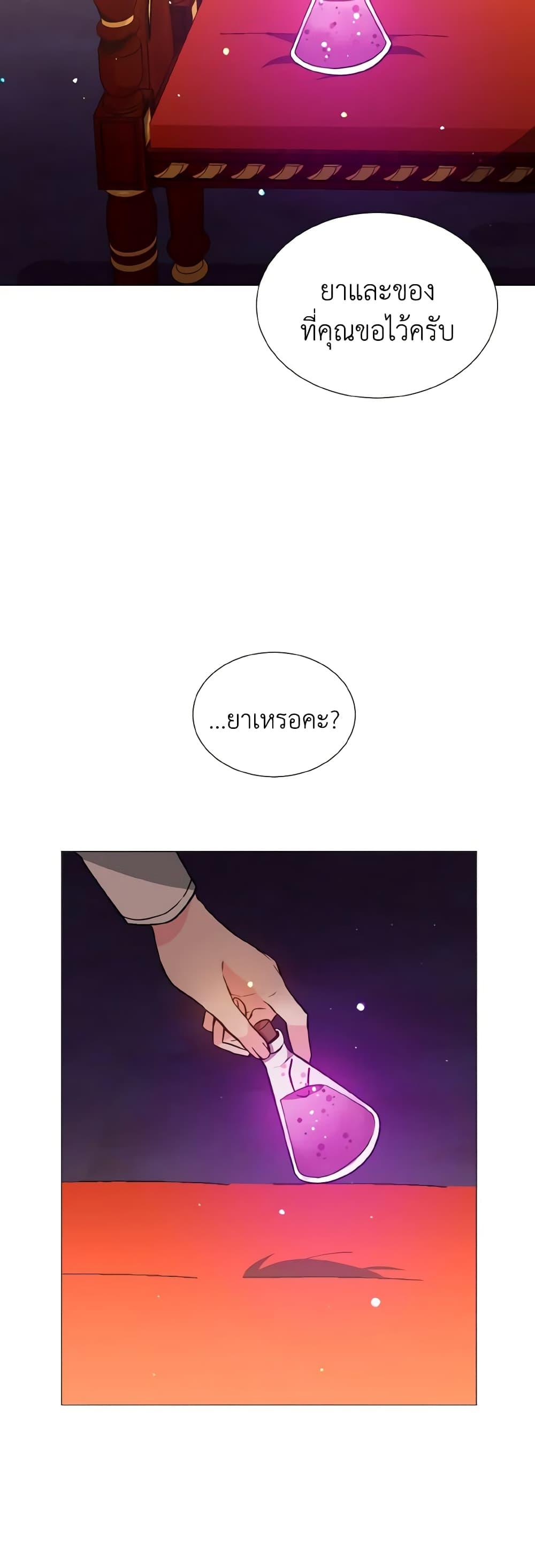 Manga-lc-com อ่านมังงะ อ่านการ์ตูน ออนไลน์ ฟรี How to Clear a Dating Sim as a Side Character ตอนที่ 1 2 3 4 5 6 7 8 9 10 11 12 13 14 ฟรี ไม่มีโฆษณา Manga-lc - อ่าน มังงะ อ่าน การ์ตูน ออนไลน์ อ่านมังงะ ฟรี