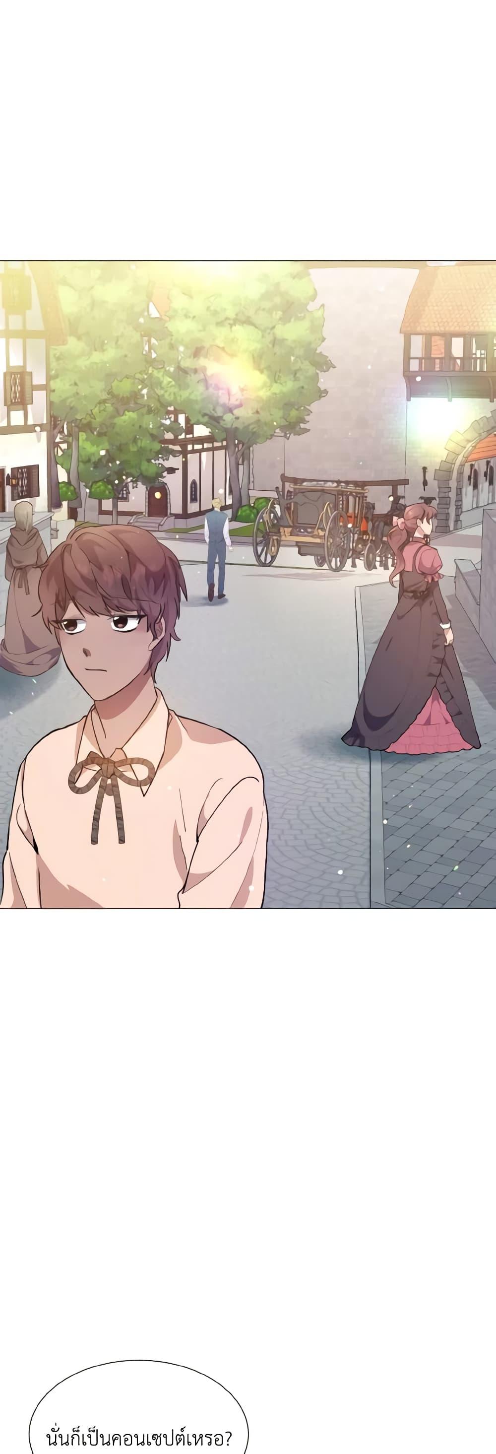 Manga-lc-com อ่านมังงะ อ่านการ์ตูน ออนไลน์ ฟรี How to Clear a Dating Sim as a Side Character ตอนที่ 1 2 3 4 5 6 7 8 9 10 11 12 13 14 ฟรี ไม่มีโฆษณา Manga-lc - อ่าน มังงะ อ่าน การ์ตูน ออนไลน์ อ่านมังงะ ฟรี