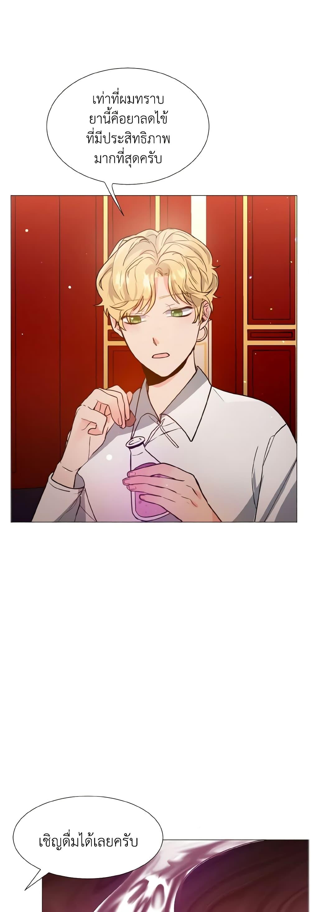 Manga-lc-com อ่านมังงะ อ่านการ์ตูน ออนไลน์ ฟรี How to Clear a Dating Sim as a Side Character ตอนที่ 1 2 3 4 5 6 7 8 9 10 11 12 13 14 ฟรี ไม่มีโฆษณา Manga-lc - อ่าน มังงะ อ่าน การ์ตูน ออนไลน์ อ่านมังงะ ฟรี