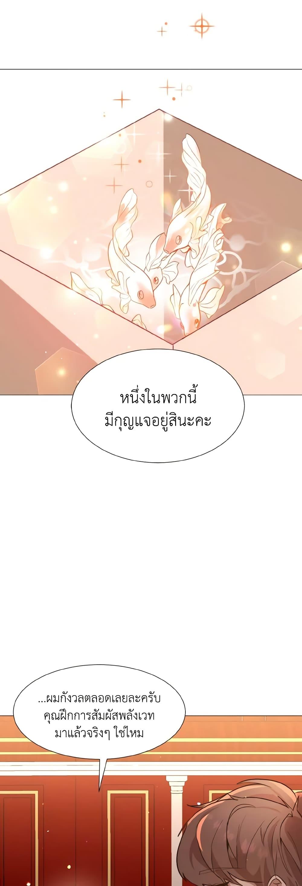 Manga-lc-com อ่านมังงะ อ่านการ์ตูน ออนไลน์ ฟรี How to Clear a Dating Sim as a Side Character ตอนที่ 1 2 3 4 5 6 7 8 9 10 11 12 13 14 ฟรี ไม่มีโฆษณา Manga-lc - อ่าน มังงะ อ่าน การ์ตูน ออนไลน์ อ่านมังงะ ฟรี