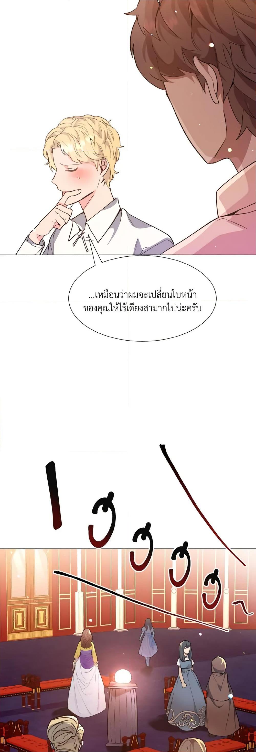 Manga-lc-com อ่านมังงะ อ่านการ์ตูน ออนไลน์ ฟรี How to Clear a Dating Sim as a Side Character ตอนที่ 1 2 3 4 5 6 7 8 9 10 11 12 13 14 ฟรี ไม่มีโฆษณา Manga-lc - อ่าน มังงะ อ่าน การ์ตูน ออนไลน์ อ่านมังงะ ฟรี