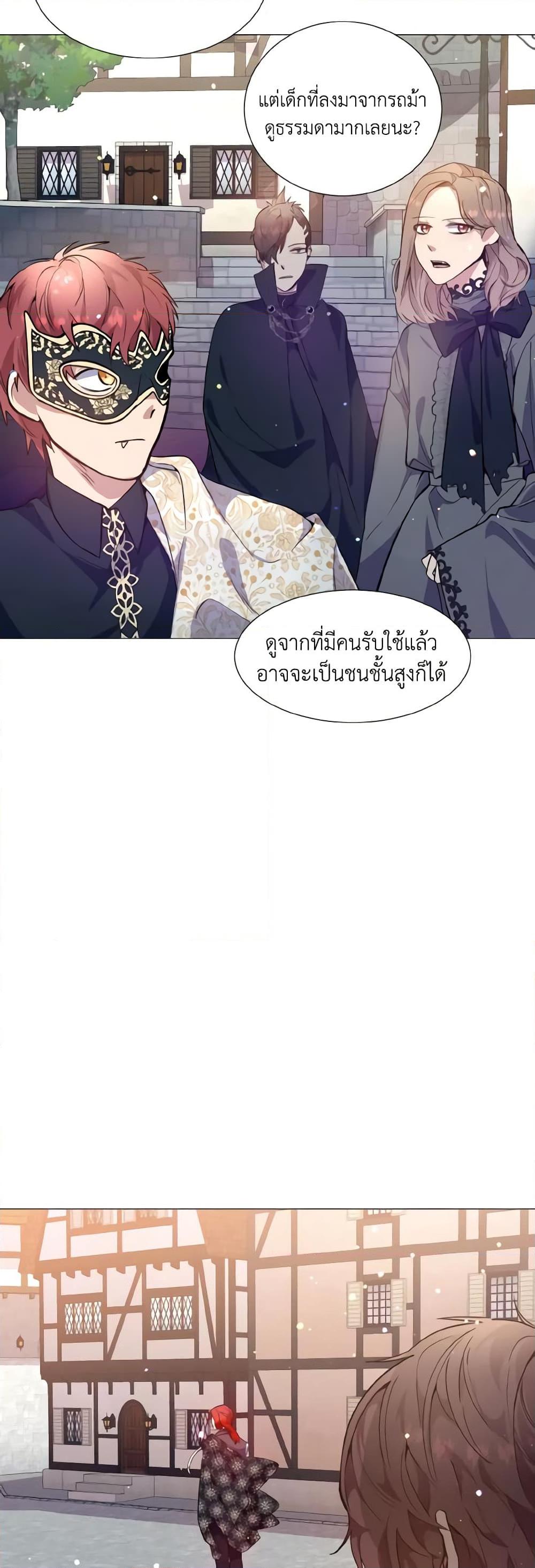 Manga-lc-com อ่านมังงะ อ่านการ์ตูน ออนไลน์ ฟรี How to Clear a Dating Sim as a Side Character ตอนที่ 1 2 3 4 5 6 7 8 9 10 11 12 13 14 ฟรี ไม่มีโฆษณา Manga-lc - อ่าน มังงะ อ่าน การ์ตูน ออนไลน์ อ่านมังงะ ฟรี