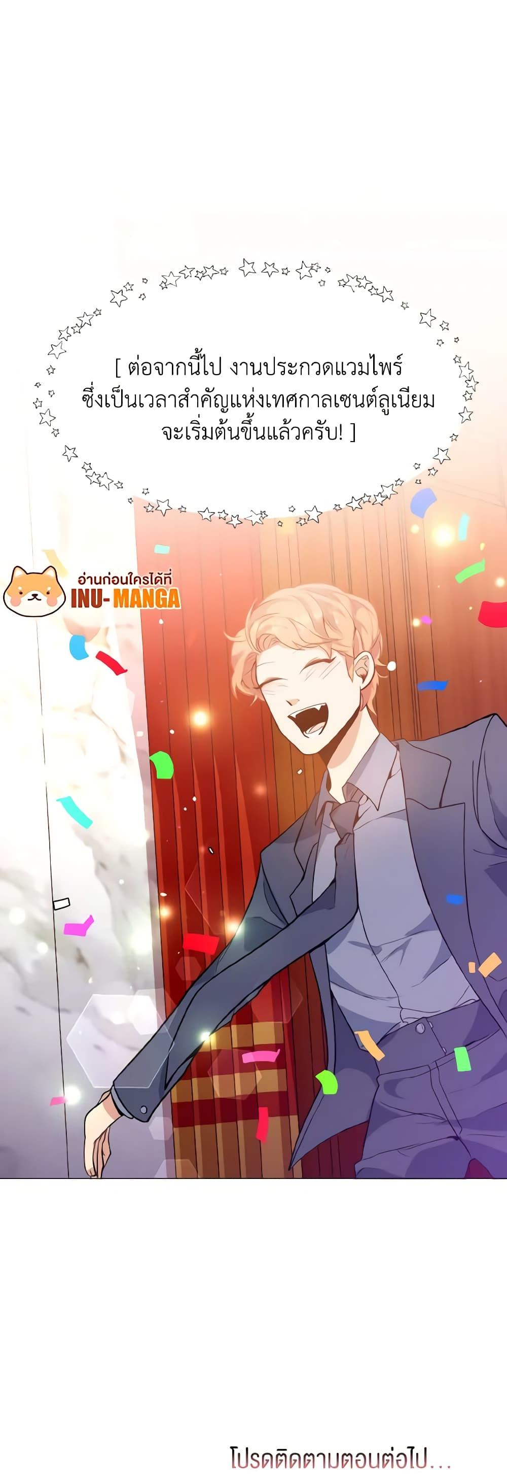 Manga-lc-com อ่านมังงะ อ่านการ์ตูน ออนไลน์ ฟรี How to Clear a Dating Sim as a Side Character ตอนที่ 1 2 3 4 5 6 7 8 9 10 11 12 13 14 ฟรี ไม่มีโฆษณา Manga-lc - อ่าน มังงะ อ่าน การ์ตูน ออนไลน์ อ่านมังงะ ฟรี