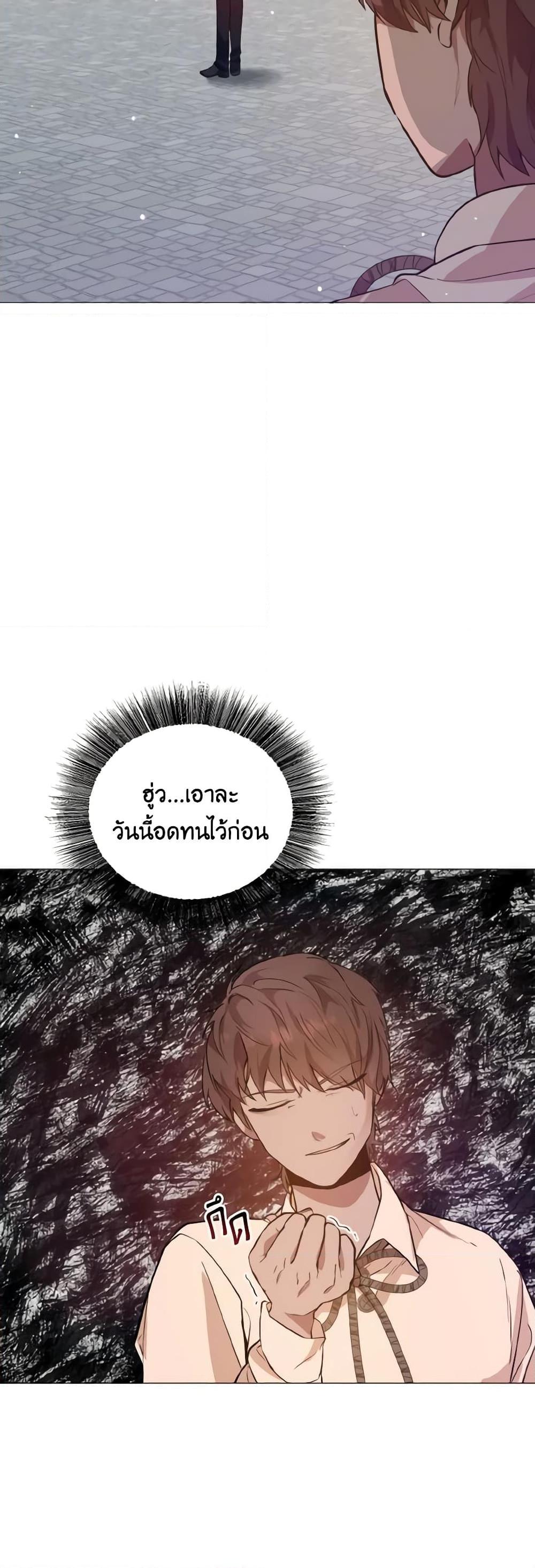 Manga-lc-com อ่านมังงะ อ่านการ์ตูน ออนไลน์ ฟรี How to Clear a Dating Sim as a Side Character ตอนที่ 1 2 3 4 5 6 7 8 9 10 11 12 13 14 ฟรี ไม่มีโฆษณา Manga-lc - อ่าน มังงะ อ่าน การ์ตูน ออนไลน์ อ่านมังงะ ฟรี