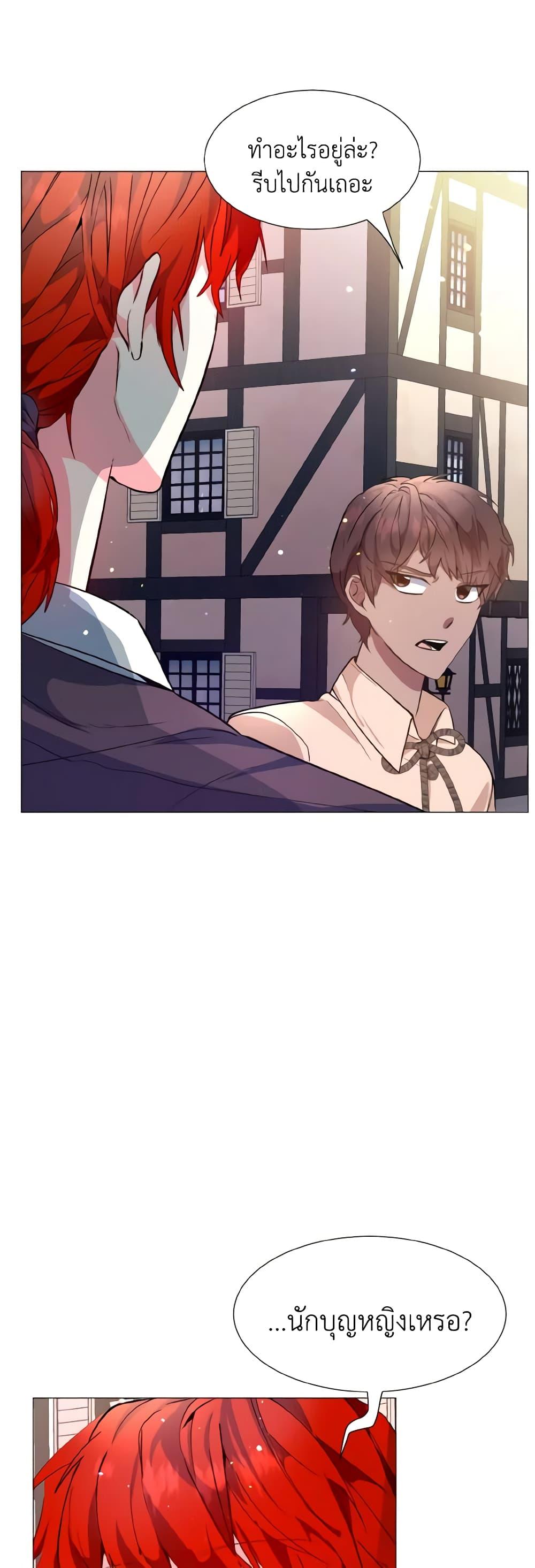 Manga-lc-com อ่านมังงะ อ่านการ์ตูน ออนไลน์ ฟรี How to Clear a Dating Sim as a Side Character ตอนที่ 1 2 3 4 5 6 7 8 9 10 11 12 13 14 ฟรี ไม่มีโฆษณา Manga-lc - อ่าน มังงะ อ่าน การ์ตูน ออนไลน์ อ่านมังงะ ฟรี