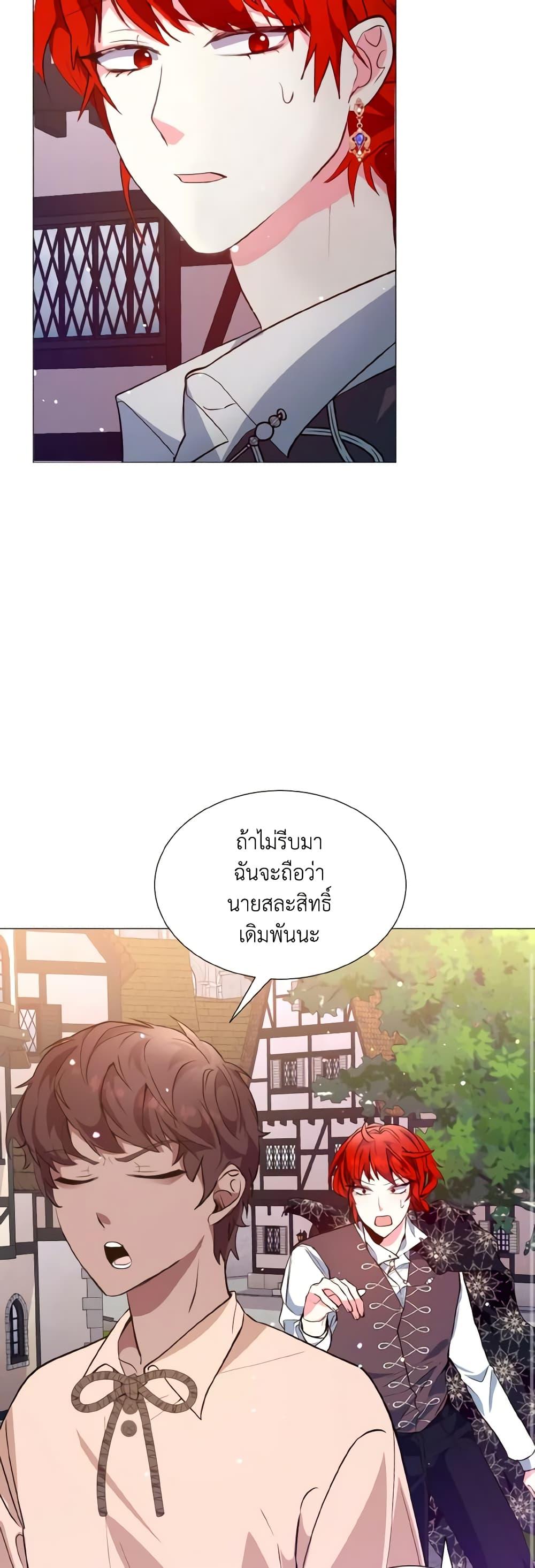 Manga-lc-com อ่านมังงะ อ่านการ์ตูน ออนไลน์ ฟรี How to Clear a Dating Sim as a Side Character ตอนที่ 1 2 3 4 5 6 7 8 9 10 11 12 13 14 ฟรี ไม่มีโฆษณา Manga-lc - อ่าน มังงะ อ่าน การ์ตูน ออนไลน์ อ่านมังงะ ฟรี
