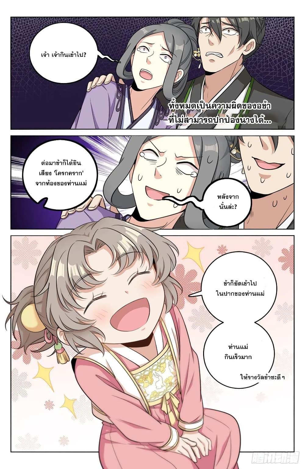 Manga-lc-com อ่านมังงะ อ่านการ์ตูน ออนไลน์ ฟรี Nightwatcher ตอนที่ 1 2 3 4 5 6 7 8 9 10 11 12 13 14 ฟรี ไม่มีโฆษณา Manga-lc - อ่าน มังงะ อ่าน การ์ตูน ออนไลน์ อ่านมังงะ ฟรี