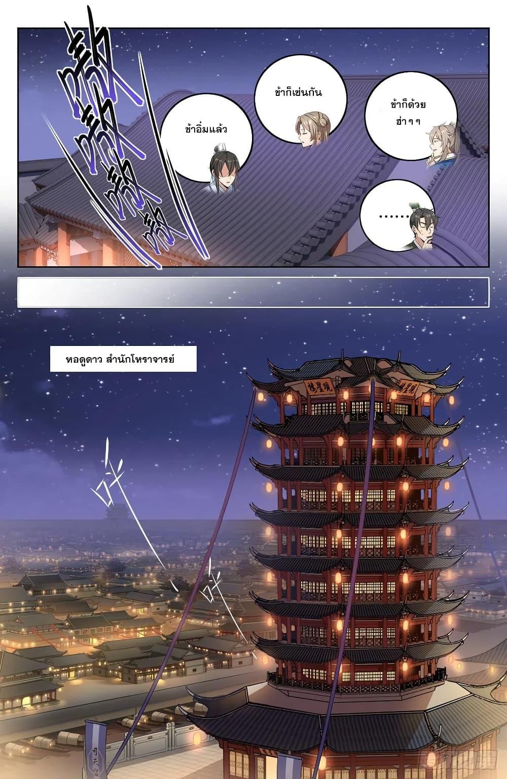 Manga-lc-com อ่านมังงะ อ่านการ์ตูน ออนไลน์ ฟรี Nightwatcher ตอนที่ 1 2 3 4 5 6 7 8 9 10 11 12 13 14 ฟรี ไม่มีโฆษณา Manga-lc - อ่าน มังงะ อ่าน การ์ตูน ออนไลน์ อ่านมังงะ ฟรี