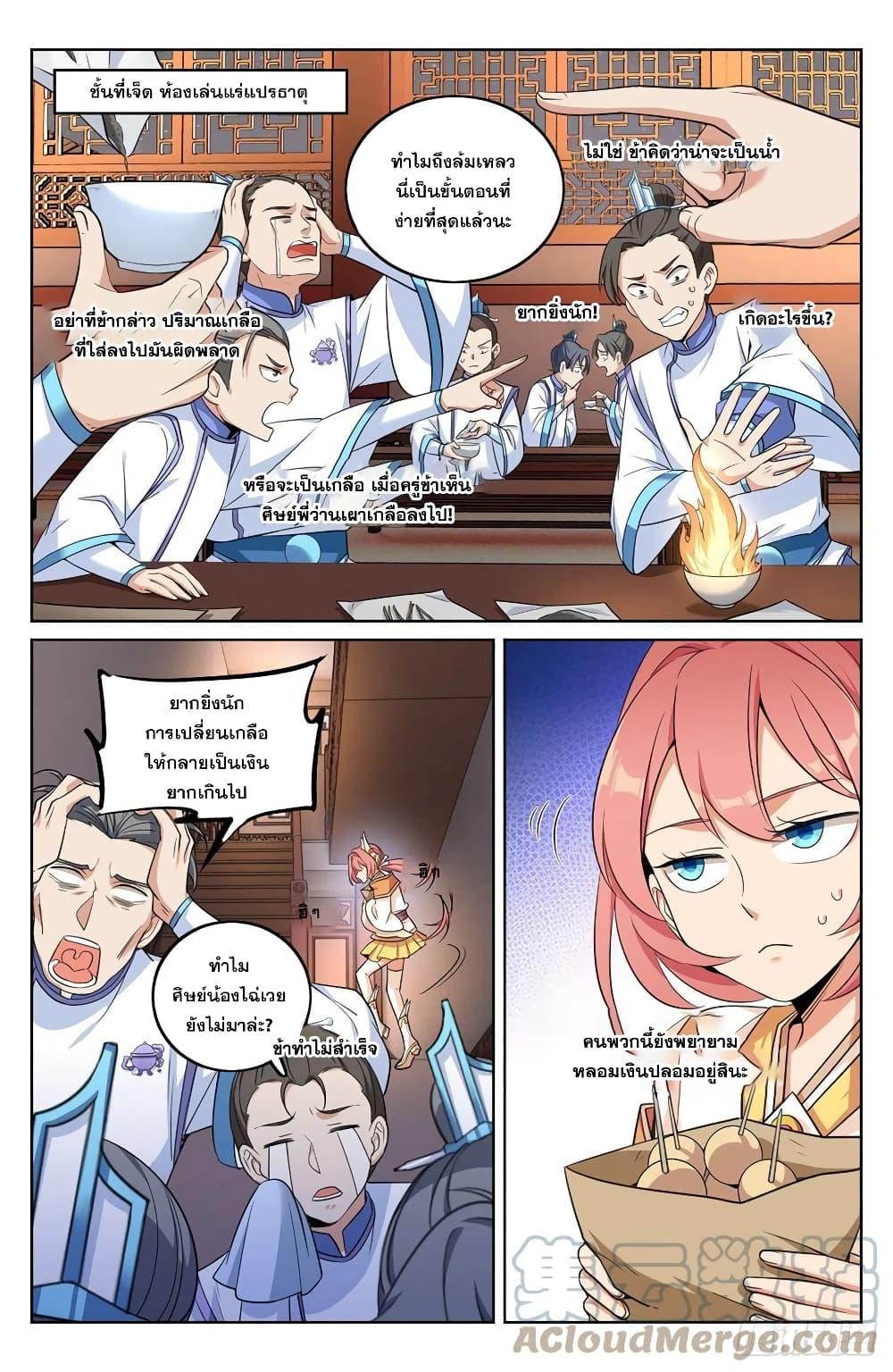 Manga-lc-com อ่านมังงะ อ่านการ์ตูน ออนไลน์ ฟรี Nightwatcher ตอนที่ 1 2 3 4 5 6 7 8 9 10 11 12 13 14 ฟรี ไม่มีโฆษณา Manga-lc - อ่าน มังงะ อ่าน การ์ตูน ออนไลน์ อ่านมังงะ ฟรี