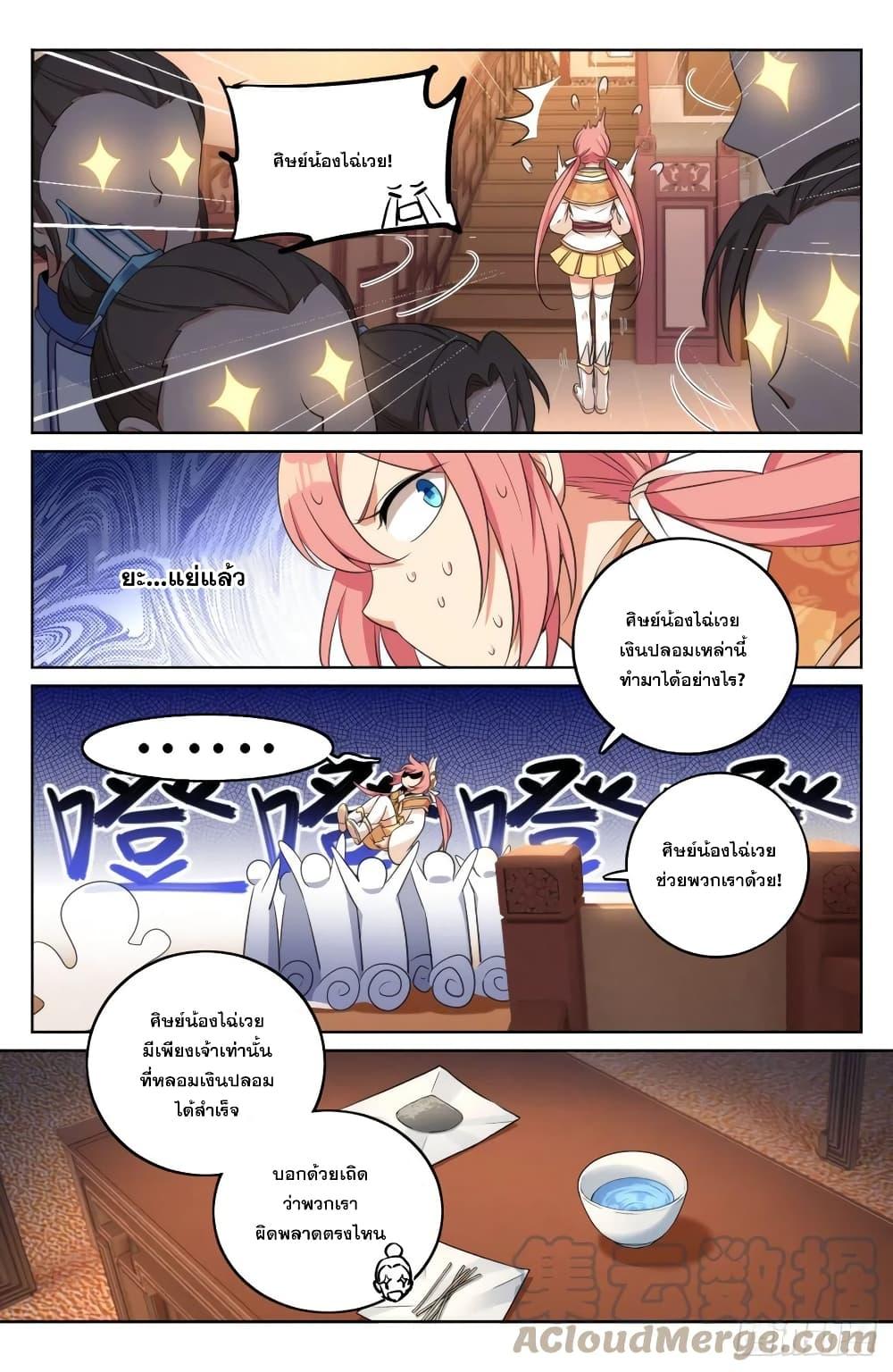 Manga-lc-com อ่านมังงะ อ่านการ์ตูน ออนไลน์ ฟรี Nightwatcher ตอนที่ 1 2 3 4 5 6 7 8 9 10 11 12 13 14 ฟรี ไม่มีโฆษณา Manga-lc - อ่าน มังงะ อ่าน การ์ตูน ออนไลน์ อ่านมังงะ ฟรี