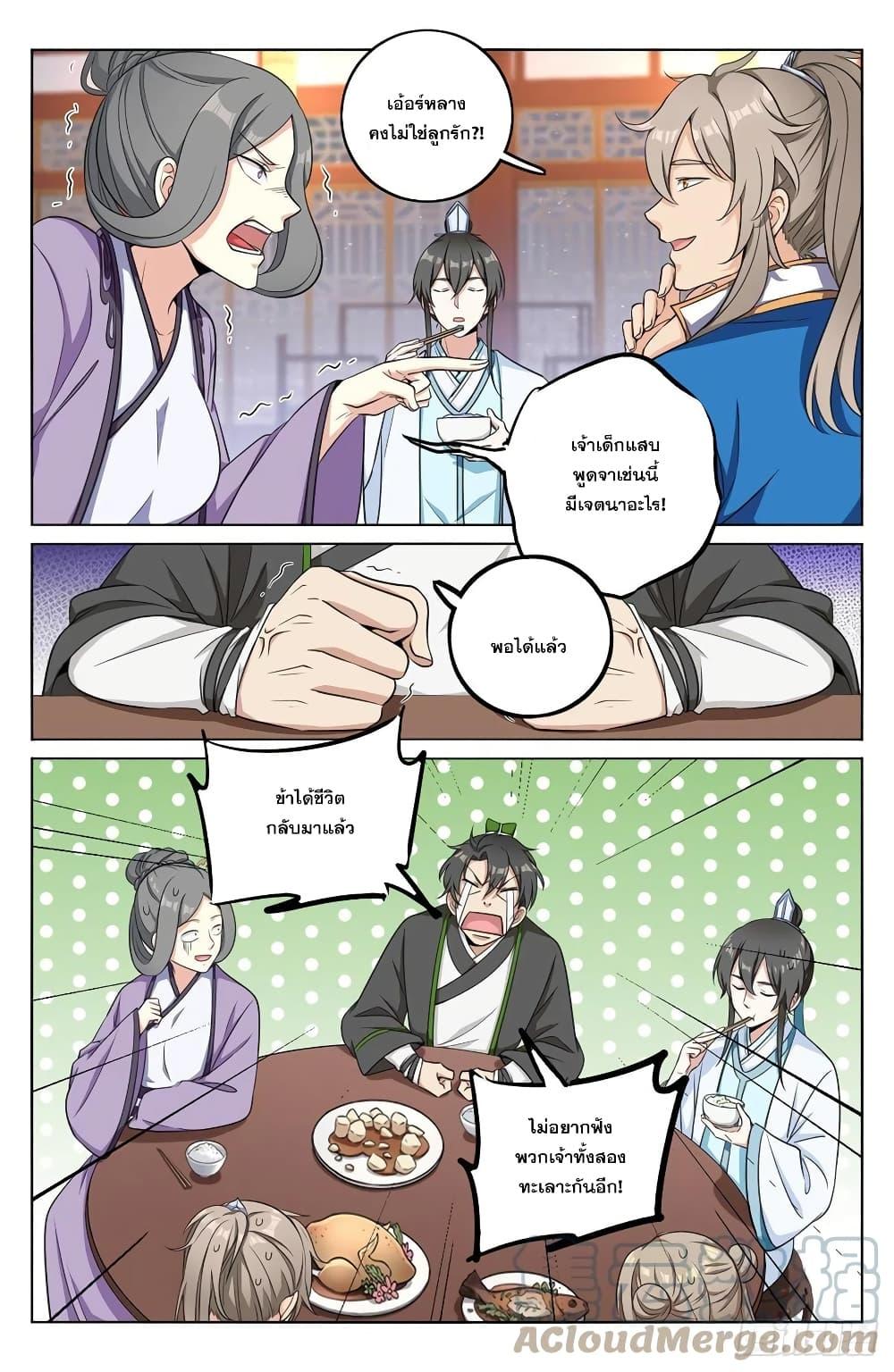 Manga-lc-com อ่านมังงะ อ่านการ์ตูน ออนไลน์ ฟรี Nightwatcher ตอนที่ 1 2 3 4 5 6 7 8 9 10 11 12 13 14 ฟรี ไม่มีโฆษณา Manga-lc - อ่าน มังงะ อ่าน การ์ตูน ออนไลน์ อ่านมังงะ ฟรี