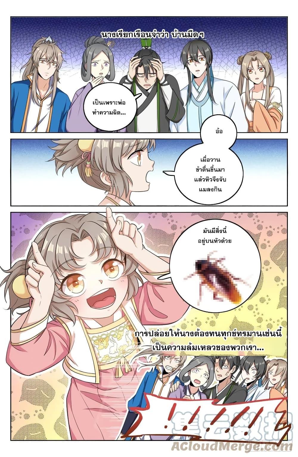 Manga-lc-com อ่านมังงะ อ่านการ์ตูน ออนไลน์ ฟรี Nightwatcher ตอนที่ 1 2 3 4 5 6 7 8 9 10 11 12 13 14 ฟรี ไม่มีโฆษณา Manga-lc - อ่าน มังงะ อ่าน การ์ตูน ออนไลน์ อ่านมังงะ ฟรี