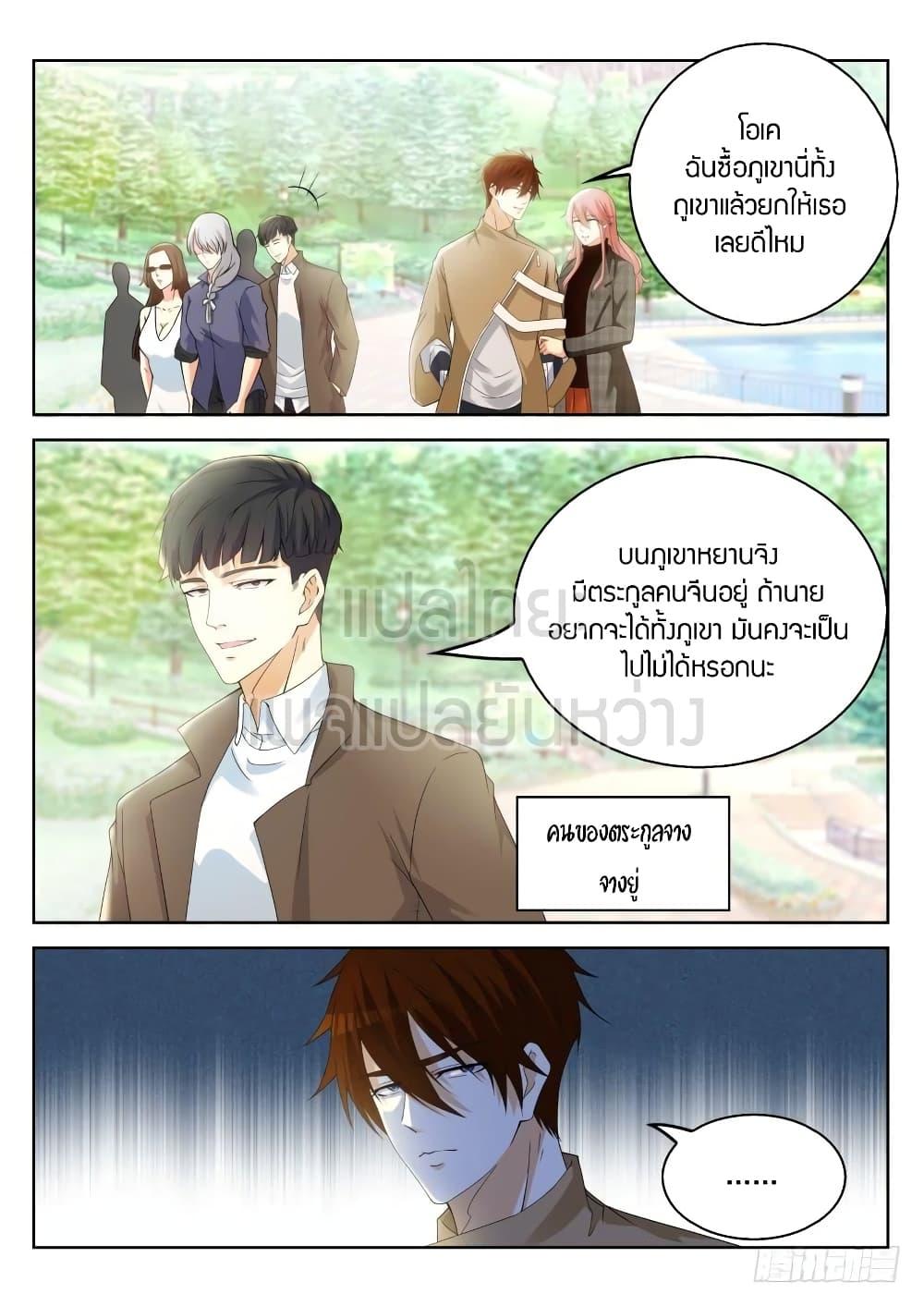 Manga-lc-com อ่านมังงะ อ่านการ์ตูน ออนไลน์ ฟรี Rebirth Of the Urban Immortal Cultivator ตอนที่ 1 2 3 4 5 6 7 8 9 10 11 12 13 14 ฟรี ไม่มีโฆษณา Manga-lc - อ่าน มังงะ อ่าน การ์ตูน ออนไลน์ อ่านมังงะ ฟรี