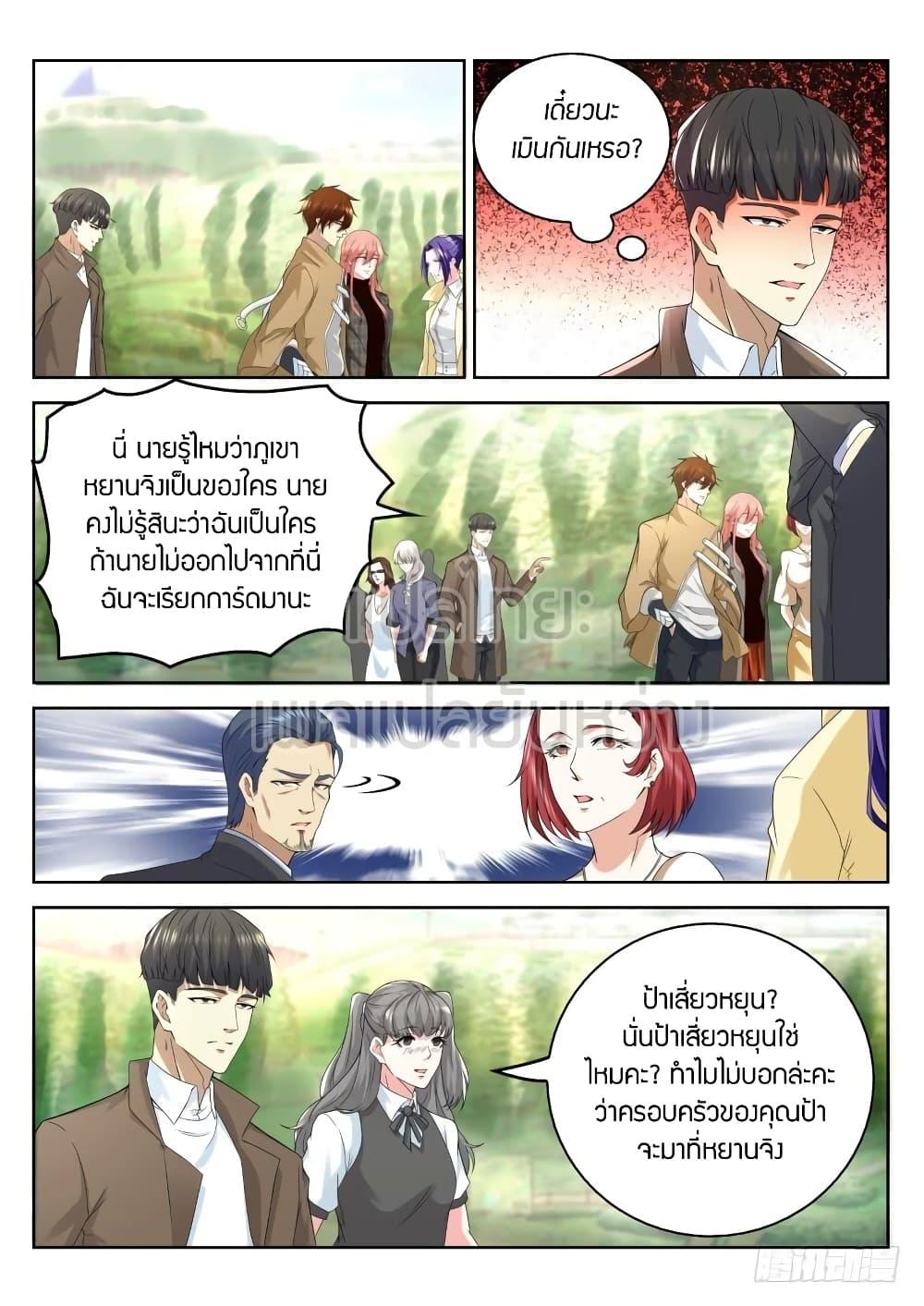 Manga-lc-com อ่านมังงะ อ่านการ์ตูน ออนไลน์ ฟรี Rebirth Of the Urban Immortal Cultivator ตอนที่ 1 2 3 4 5 6 7 8 9 10 11 12 13 14 ฟรี ไม่มีโฆษณา Manga-lc - อ่าน มังงะ อ่าน การ์ตูน ออนไลน์ อ่านมังงะ ฟรี