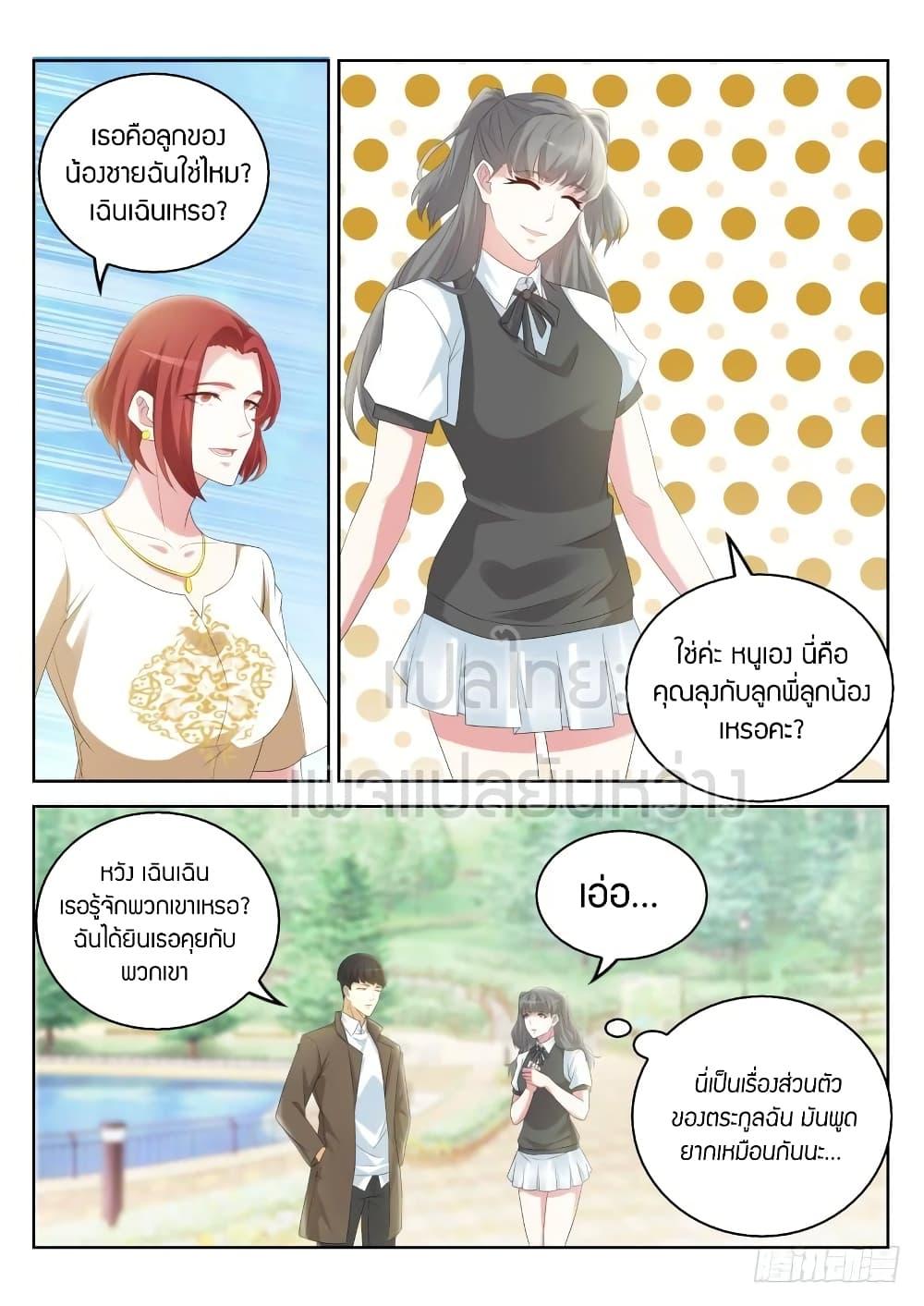 Manga-lc-com อ่านมังงะ อ่านการ์ตูน ออนไลน์ ฟรี Rebirth Of the Urban Immortal Cultivator ตอนที่ 1 2 3 4 5 6 7 8 9 10 11 12 13 14 ฟรี ไม่มีโฆษณา Manga-lc - อ่าน มังงะ อ่าน การ์ตูน ออนไลน์ อ่านมังงะ ฟรี