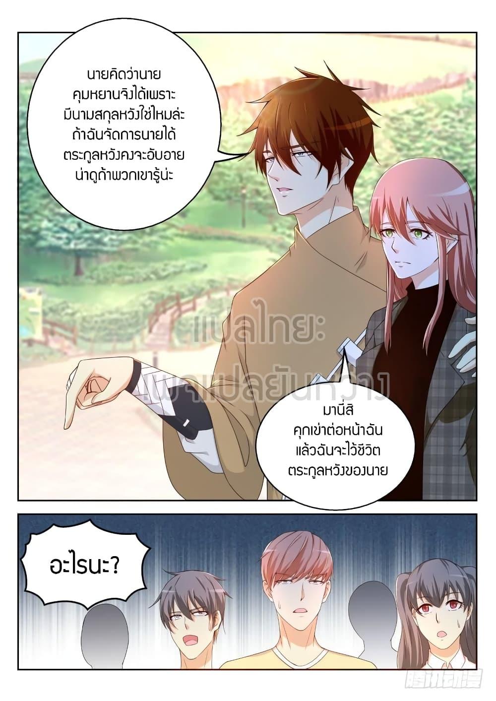 Manga-lc-com อ่านมังงะ อ่านการ์ตูน ออนไลน์ ฟรี Rebirth Of the Urban Immortal Cultivator ตอนที่ 1 2 3 4 5 6 7 8 9 10 11 12 13 14 ฟรี ไม่มีโฆษณา Manga-lc - อ่าน มังงะ อ่าน การ์ตูน ออนไลน์ อ่านมังงะ ฟรี