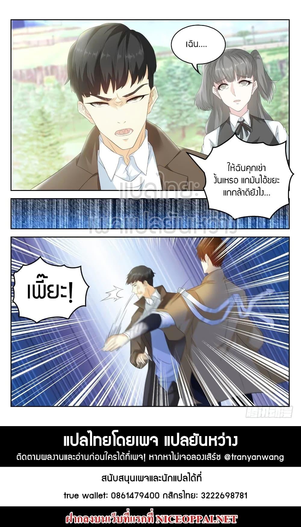 Manga-lc-com อ่านมังงะ อ่านการ์ตูน ออนไลน์ ฟรี Rebirth Of the Urban Immortal Cultivator ตอนที่ 1 2 3 4 5 6 7 8 9 10 11 12 13 14 ฟรี ไม่มีโฆษณา Manga-lc - อ่าน มังงะ อ่าน การ์ตูน ออนไลน์ อ่านมังงะ ฟรี