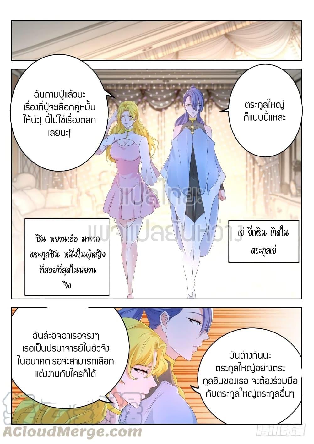 Manga-lc-com อ่านมังงะ อ่านการ์ตูน ออนไลน์ ฟรี Rebirth Of the Urban Immortal Cultivator ตอนที่ 1 2 3 4 5 6 7 8 9 10 11 12 13 14 ฟรี ไม่มีโฆษณา Manga-lc - อ่าน มังงะ อ่าน การ์ตูน ออนไลน์ อ่านมังงะ ฟรี