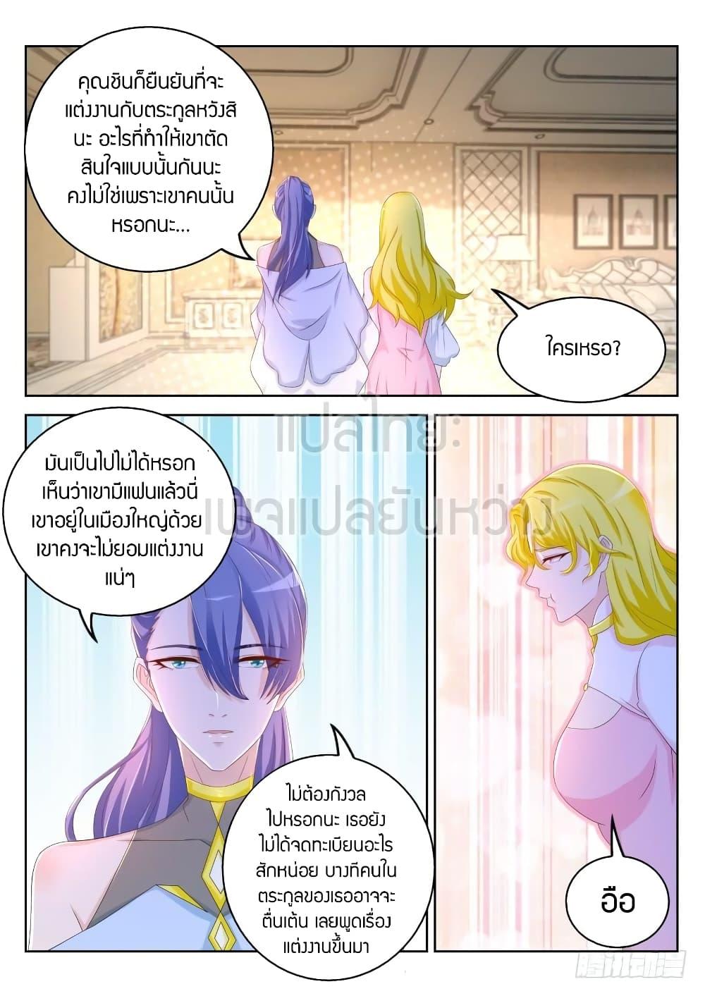 Manga-lc-com อ่านมังงะ อ่านการ์ตูน ออนไลน์ ฟรี Rebirth Of the Urban Immortal Cultivator ตอนที่ 1 2 3 4 5 6 7 8 9 10 11 12 13 14 ฟรี ไม่มีโฆษณา Manga-lc - อ่าน มังงะ อ่าน การ์ตูน ออนไลน์ อ่านมังงะ ฟรี