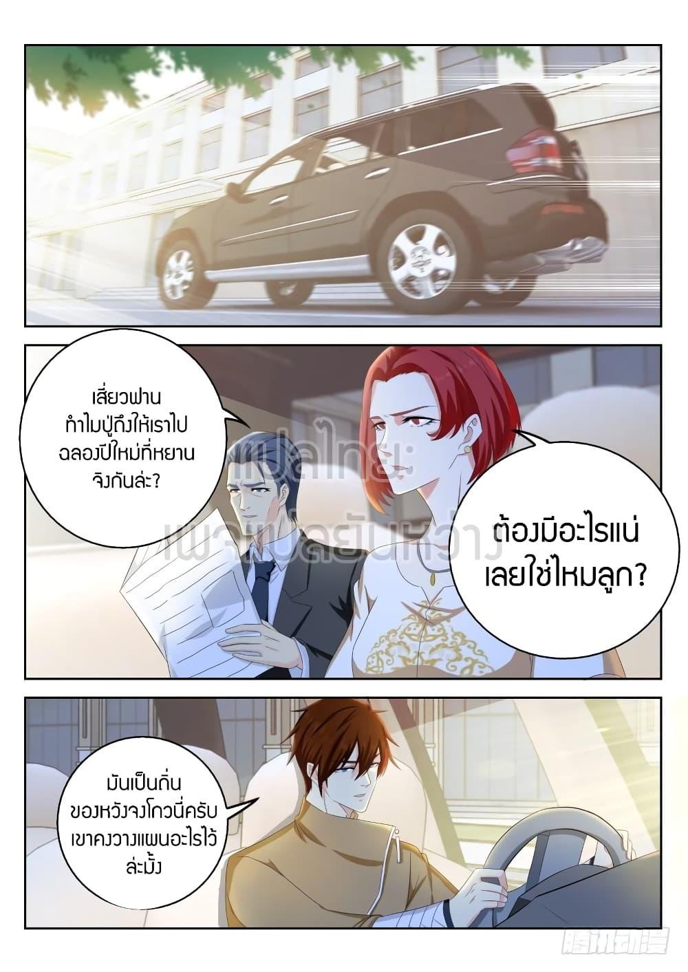Manga-lc-com อ่านมังงะ อ่านการ์ตูน ออนไลน์ ฟรี Rebirth Of the Urban Immortal Cultivator ตอนที่ 1 2 3 4 5 6 7 8 9 10 11 12 13 14 ฟรี ไม่มีโฆษณา Manga-lc - อ่าน มังงะ อ่าน การ์ตูน ออนไลน์ อ่านมังงะ ฟรี