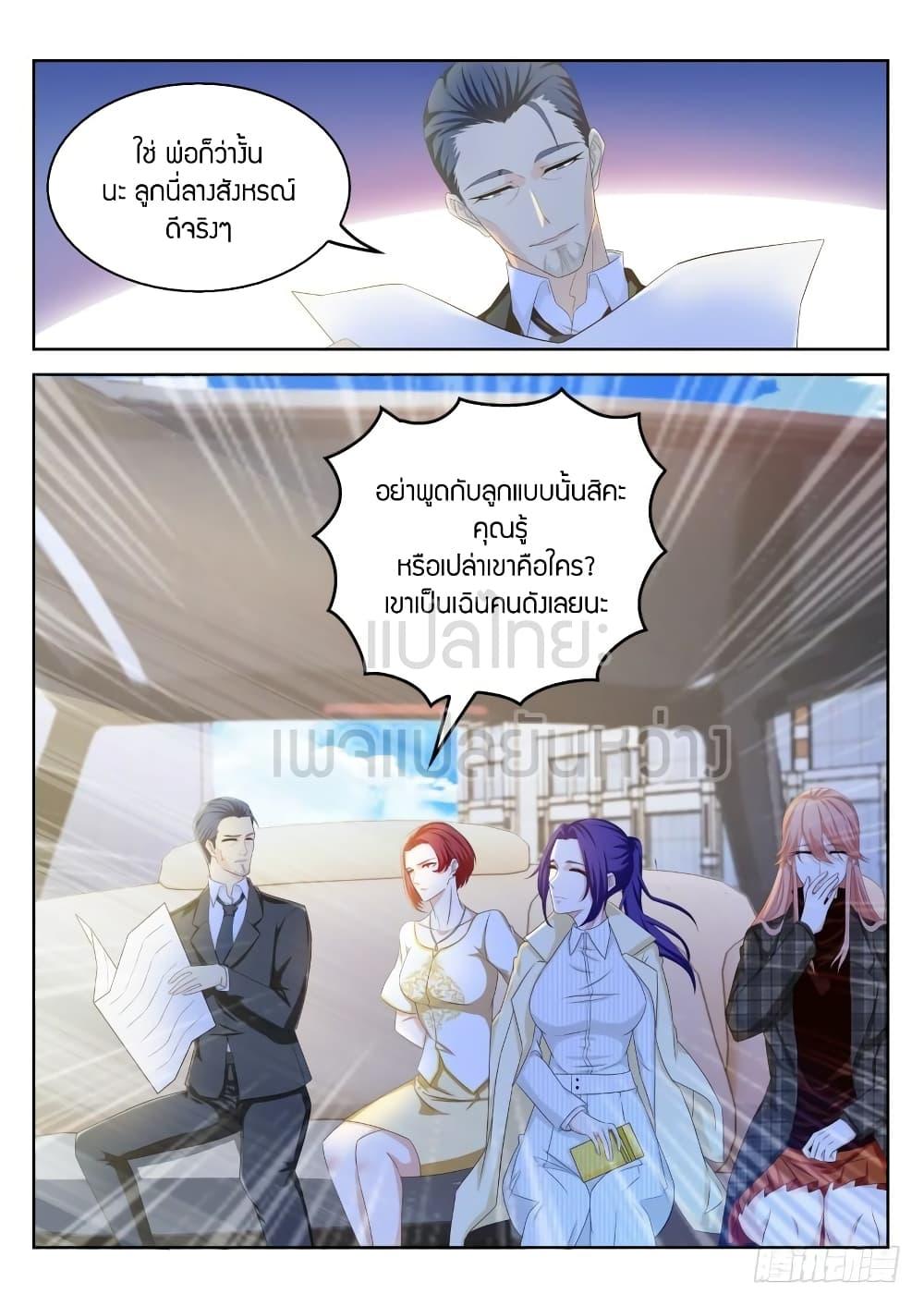 Manga-lc-com อ่านมังงะ อ่านการ์ตูน ออนไลน์ ฟรี Rebirth Of the Urban Immortal Cultivator ตอนที่ 1 2 3 4 5 6 7 8 9 10 11 12 13 14 ฟรี ไม่มีโฆษณา Manga-lc - อ่าน มังงะ อ่าน การ์ตูน ออนไลน์ อ่านมังงะ ฟรี