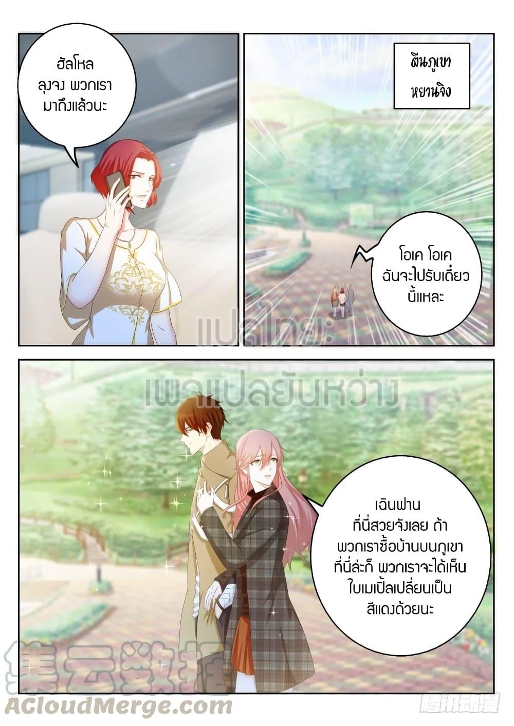 Manga-lc-com อ่านมังงะ อ่านการ์ตูน ออนไลน์ ฟรี Rebirth Of the Urban Immortal Cultivator ตอนที่ 1 2 3 4 5 6 7 8 9 10 11 12 13 14 ฟรี ไม่มีโฆษณา Manga-lc - อ่าน มังงะ อ่าน การ์ตูน ออนไลน์ อ่านมังงะ ฟรี
