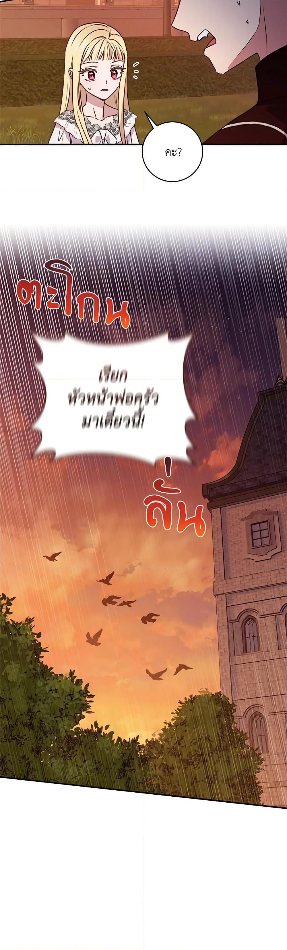 Manga-lc-com อ่านมังงะ อ่านการ์ตูน ออนไลน์ ฟรี I’ll Predict Your Happy Ending ตอนที่ 1 2 3 4 5 6 7 8 9 10 11 12 13 14 ฟรี ไม่มีโฆษณา Manga-lc - อ่าน มังงะ อ่าน การ์ตูน ออนไลน์ อ่านมังงะ ฟรี