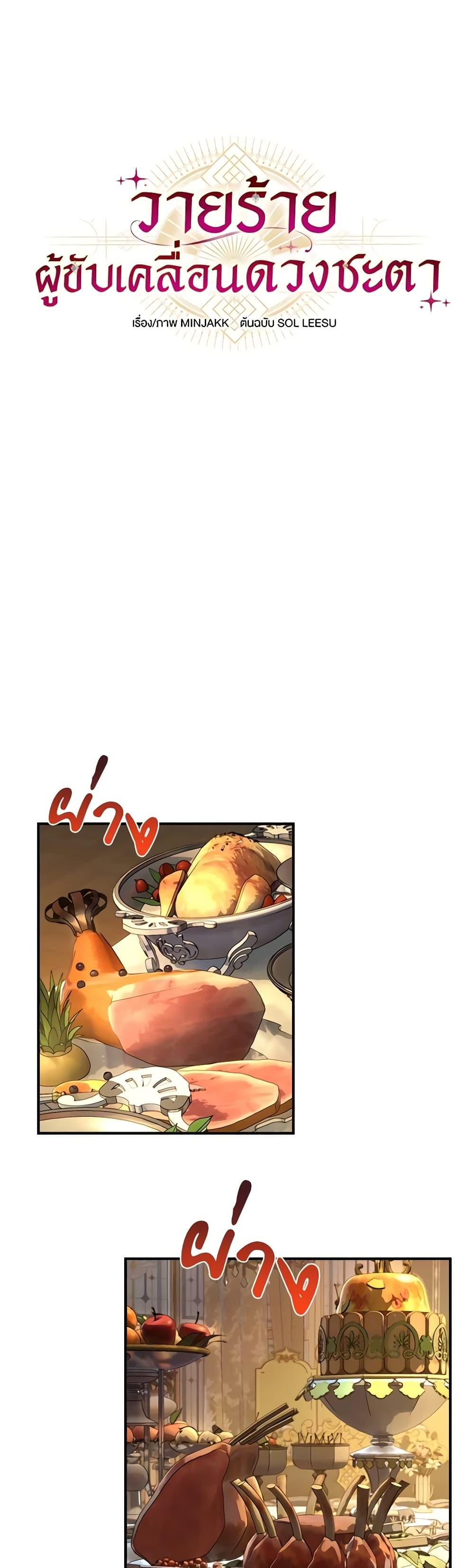 Manga-lc-com อ่านมังงะ อ่านการ์ตูน ออนไลน์ ฟรี I’ll Predict Your Happy Ending ตอนที่ 1 2 3 4 5 6 7 8 9 10 11 12 13 14 ฟรี ไม่มีโฆษณา Manga-lc - อ่าน มังงะ อ่าน การ์ตูน ออนไลน์ อ่านมังงะ ฟรี