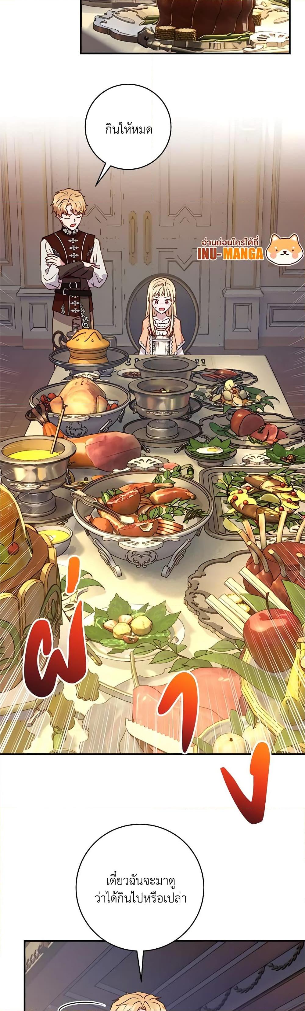 Manga-lc-com อ่านมังงะ อ่านการ์ตูน ออนไลน์ ฟรี I’ll Predict Your Happy Ending ตอนที่ 1 2 3 4 5 6 7 8 9 10 11 12 13 14 ฟรี ไม่มีโฆษณา Manga-lc - อ่าน มังงะ อ่าน การ์ตูน ออนไลน์ อ่านมังงะ ฟรี