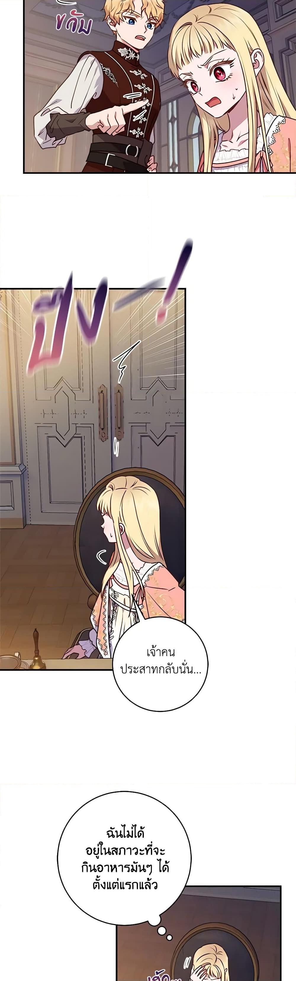 Manga-lc-com อ่านมังงะ อ่านการ์ตูน ออนไลน์ ฟรี I’ll Predict Your Happy Ending ตอนที่ 1 2 3 4 5 6 7 8 9 10 11 12 13 14 ฟรี ไม่มีโฆษณา Manga-lc - อ่าน มังงะ อ่าน การ์ตูน ออนไลน์ อ่านมังงะ ฟรี