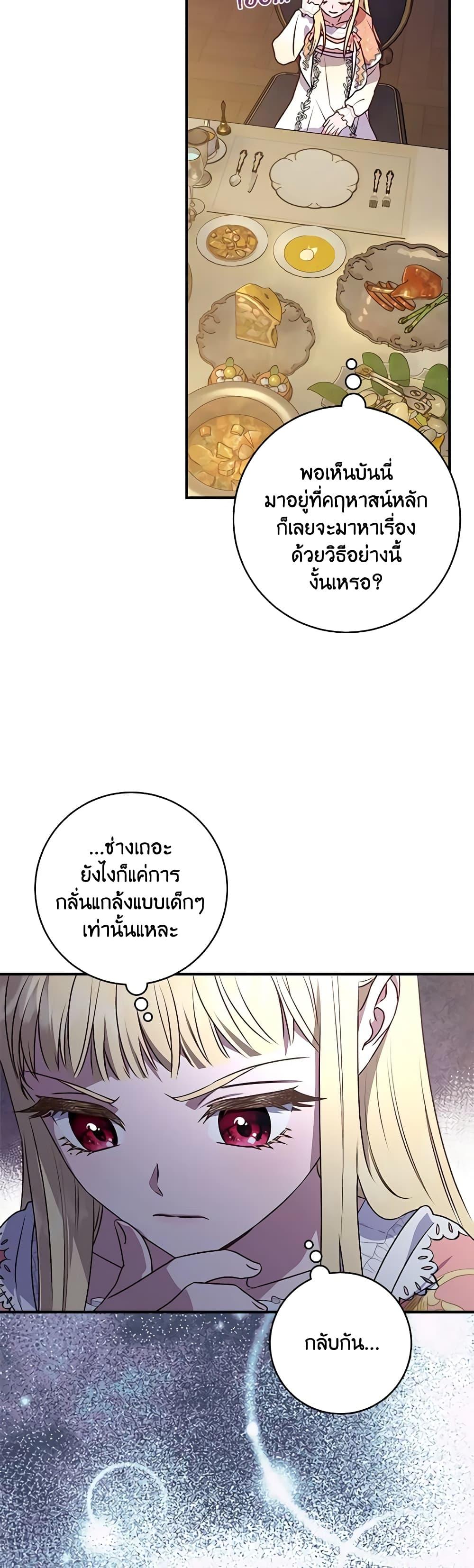 Manga-lc-com อ่านมังงะ อ่านการ์ตูน ออนไลน์ ฟรี I’ll Predict Your Happy Ending ตอนที่ 1 2 3 4 5 6 7 8 9 10 11 12 13 14 ฟรี ไม่มีโฆษณา Manga-lc - อ่าน มังงะ อ่าน การ์ตูน ออนไลน์ อ่านมังงะ ฟรี