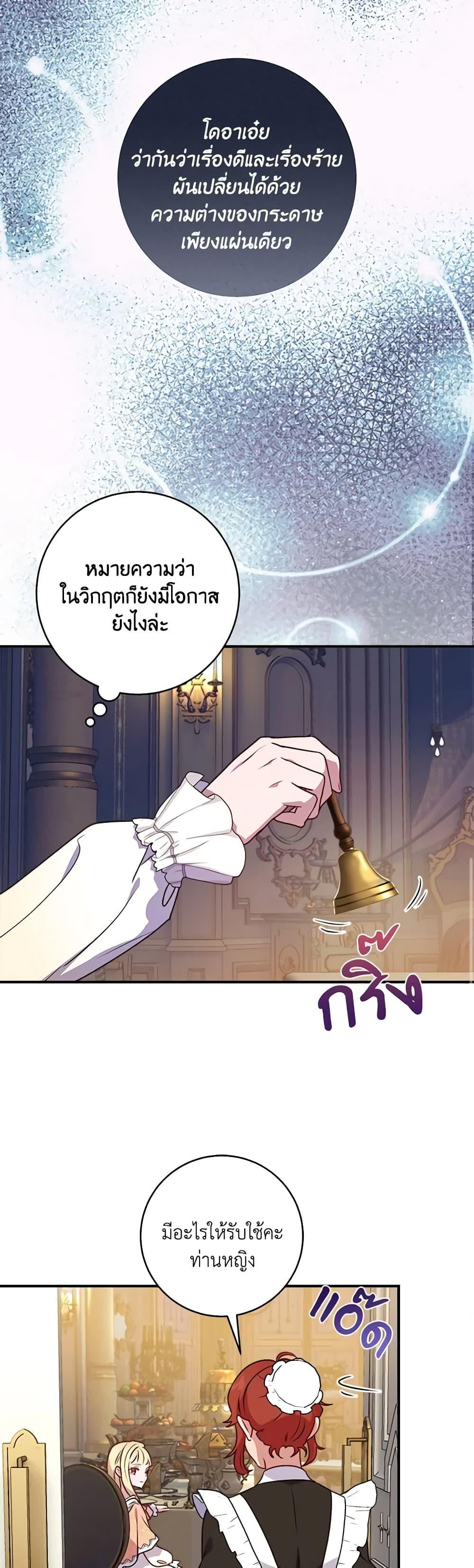 Manga-lc-com อ่านมังงะ อ่านการ์ตูน ออนไลน์ ฟรี I’ll Predict Your Happy Ending ตอนที่ 1 2 3 4 5 6 7 8 9 10 11 12 13 14 ฟรี ไม่มีโฆษณา Manga-lc - อ่าน มังงะ อ่าน การ์ตูน ออนไลน์ อ่านมังงะ ฟรี