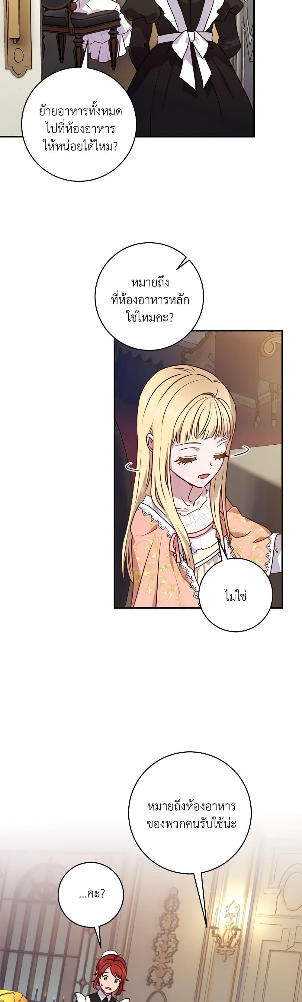 Manga-lc-com อ่านมังงะ อ่านการ์ตูน ออนไลน์ ฟรี I’ll Predict Your Happy Ending ตอนที่ 1 2 3 4 5 6 7 8 9 10 11 12 13 14 ฟรี ไม่มีโฆษณา Manga-lc - อ่าน มังงะ อ่าน การ์ตูน ออนไลน์ อ่านมังงะ ฟรี