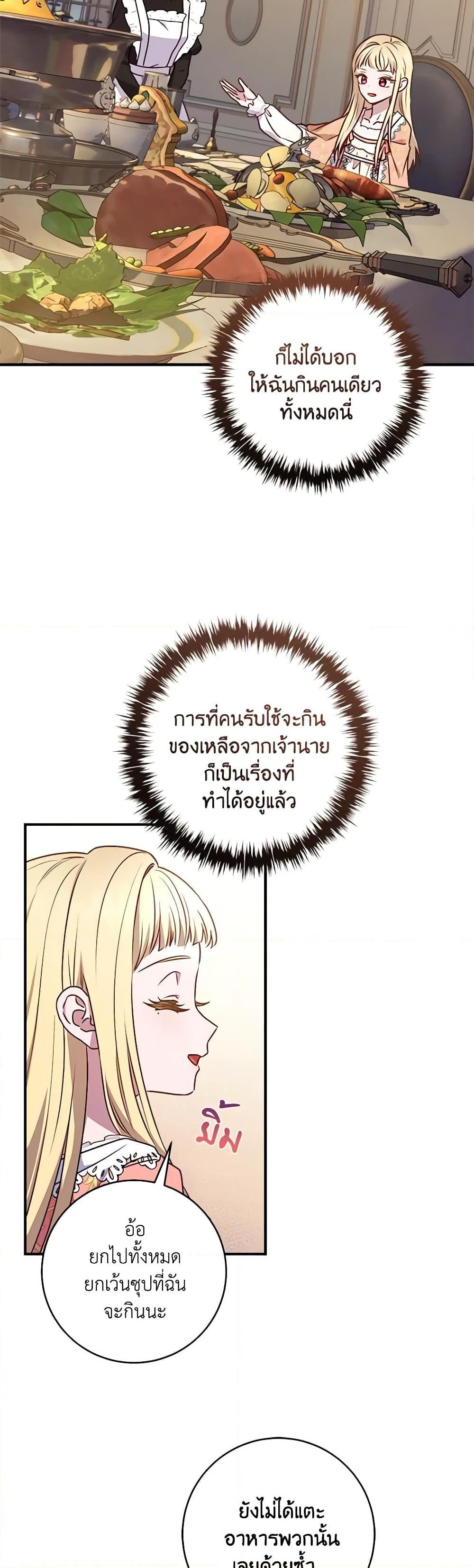 Manga-lc-com อ่านมังงะ อ่านการ์ตูน ออนไลน์ ฟรี I’ll Predict Your Happy Ending ตอนที่ 1 2 3 4 5 6 7 8 9 10 11 12 13 14 ฟรี ไม่มีโฆษณา Manga-lc - อ่าน มังงะ อ่าน การ์ตูน ออนไลน์ อ่านมังงะ ฟรี