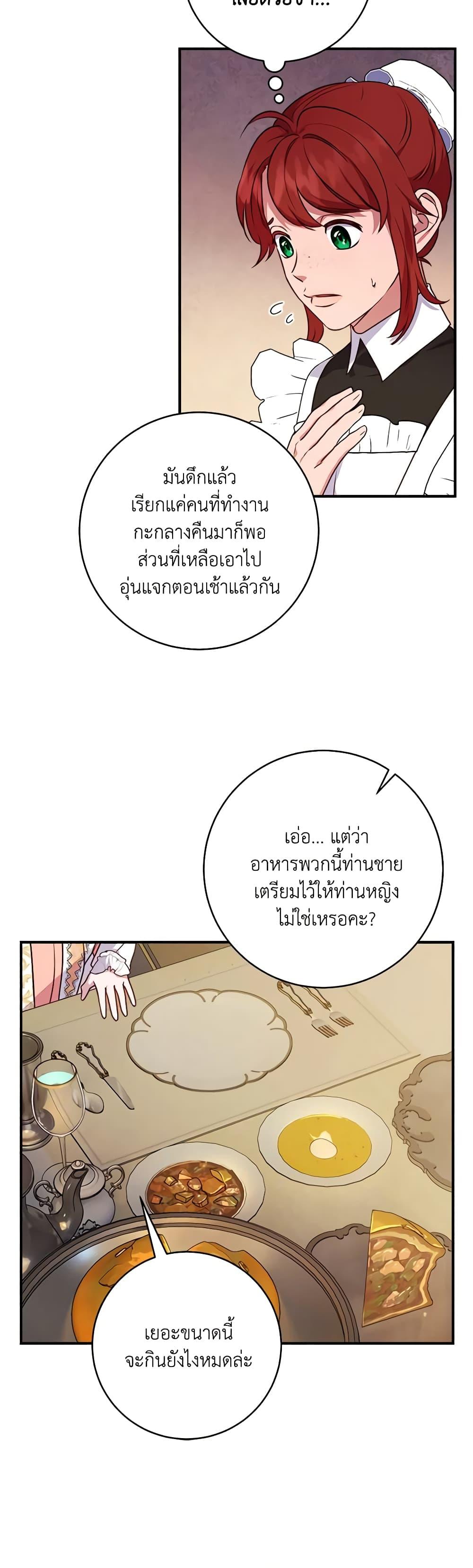 Manga-lc-com อ่านมังงะ อ่านการ์ตูน ออนไลน์ ฟรี I’ll Predict Your Happy Ending ตอนที่ 1 2 3 4 5 6 7 8 9 10 11 12 13 14 ฟรี ไม่มีโฆษณา Manga-lc - อ่าน มังงะ อ่าน การ์ตูน ออนไลน์ อ่านมังงะ ฟรี