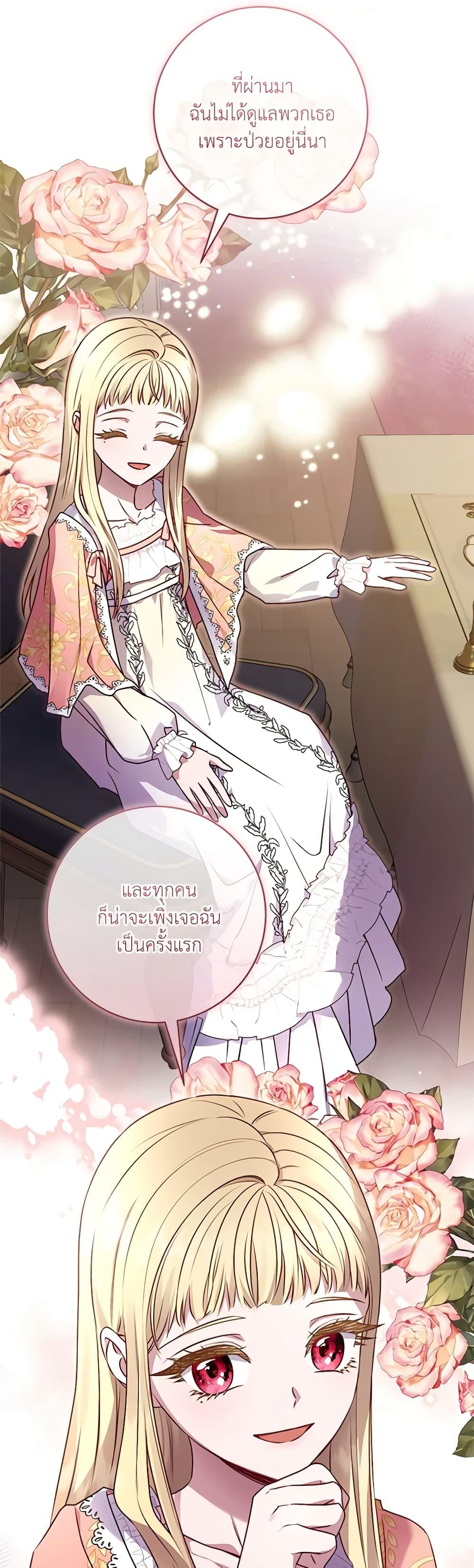 Manga-lc-com อ่านมังงะ อ่านการ์ตูน ออนไลน์ ฟรี I’ll Predict Your Happy Ending ตอนที่ 1 2 3 4 5 6 7 8 9 10 11 12 13 14 ฟรี ไม่มีโฆษณา Manga-lc - อ่าน มังงะ อ่าน การ์ตูน ออนไลน์ อ่านมังงะ ฟรี