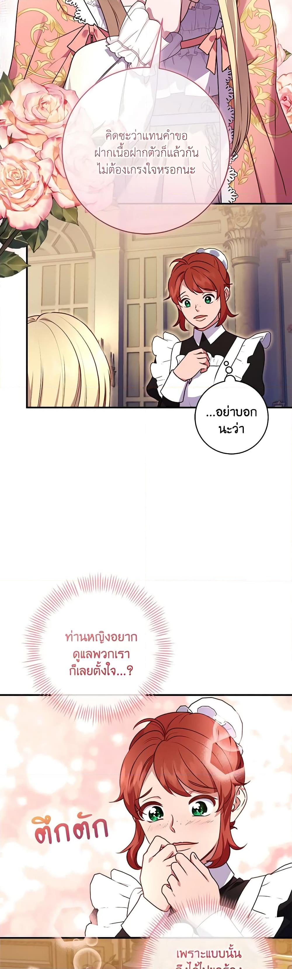 Manga-lc-com อ่านมังงะ อ่านการ์ตูน ออนไลน์ ฟรี I’ll Predict Your Happy Ending ตอนที่ 1 2 3 4 5 6 7 8 9 10 11 12 13 14 ฟรี ไม่มีโฆษณา Manga-lc - อ่าน มังงะ อ่าน การ์ตูน ออนไลน์ อ่านมังงะ ฟรี