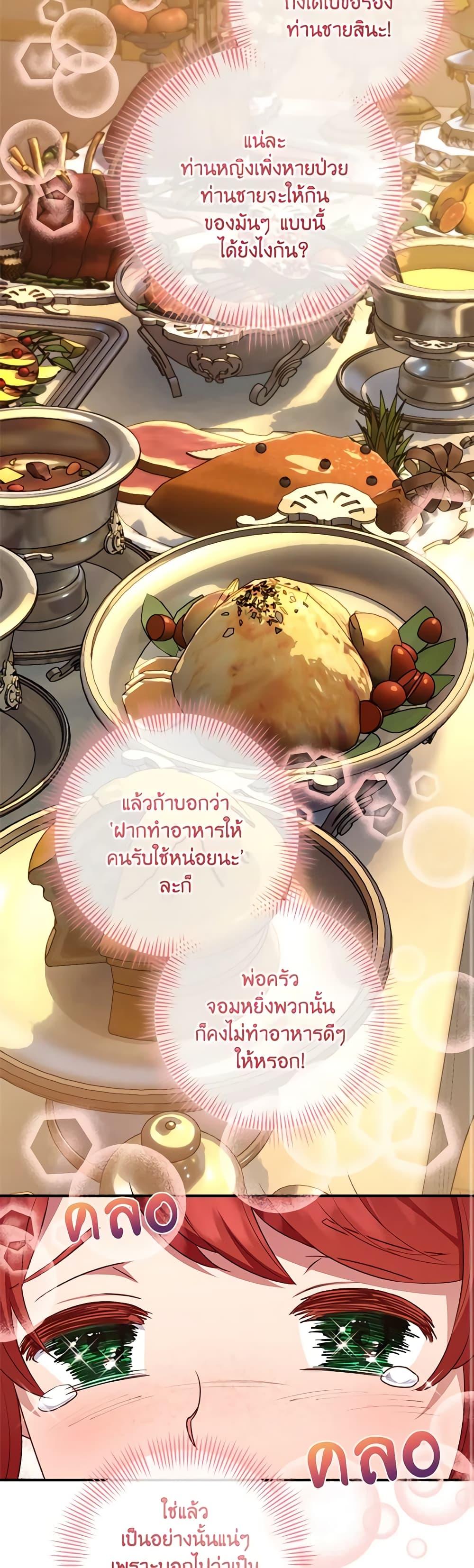 Manga-lc-com อ่านมังงะ อ่านการ์ตูน ออนไลน์ ฟรี I’ll Predict Your Happy Ending ตอนที่ 1 2 3 4 5 6 7 8 9 10 11 12 13 14 ฟรี ไม่มีโฆษณา Manga-lc - อ่าน มังงะ อ่าน การ์ตูน ออนไลน์ อ่านมังงะ ฟรี