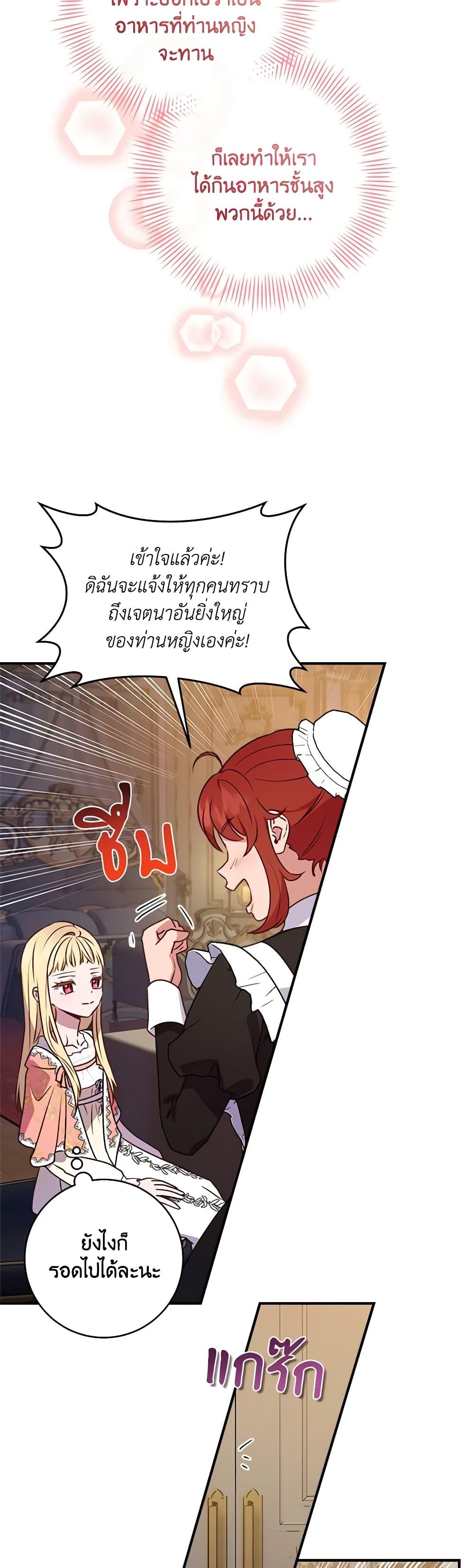 Manga-lc-com อ่านมังงะ อ่านการ์ตูน ออนไลน์ ฟรี I’ll Predict Your Happy Ending ตอนที่ 1 2 3 4 5 6 7 8 9 10 11 12 13 14 ฟรี ไม่มีโฆษณา Manga-lc - อ่าน มังงะ อ่าน การ์ตูน ออนไลน์ อ่านมังงะ ฟรี