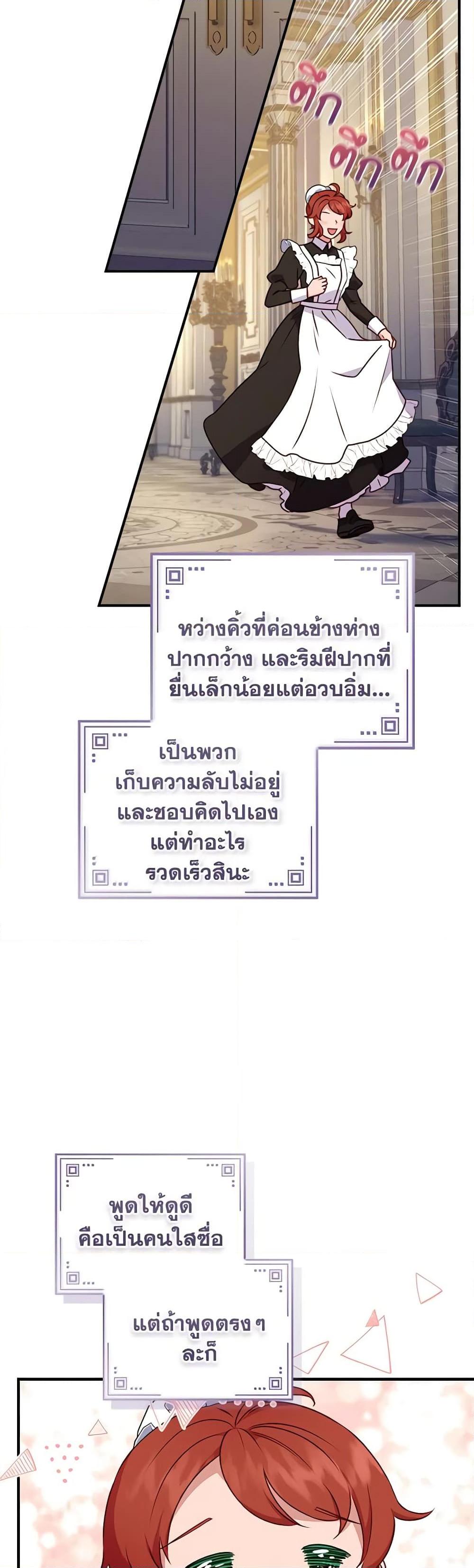 Manga-lc-com อ่านมังงะ อ่านการ์ตูน ออนไลน์ ฟรี I’ll Predict Your Happy Ending ตอนที่ 1 2 3 4 5 6 7 8 9 10 11 12 13 14 ฟรี ไม่มีโฆษณา Manga-lc - อ่าน มังงะ อ่าน การ์ตูน ออนไลน์ อ่านมังงะ ฟรี