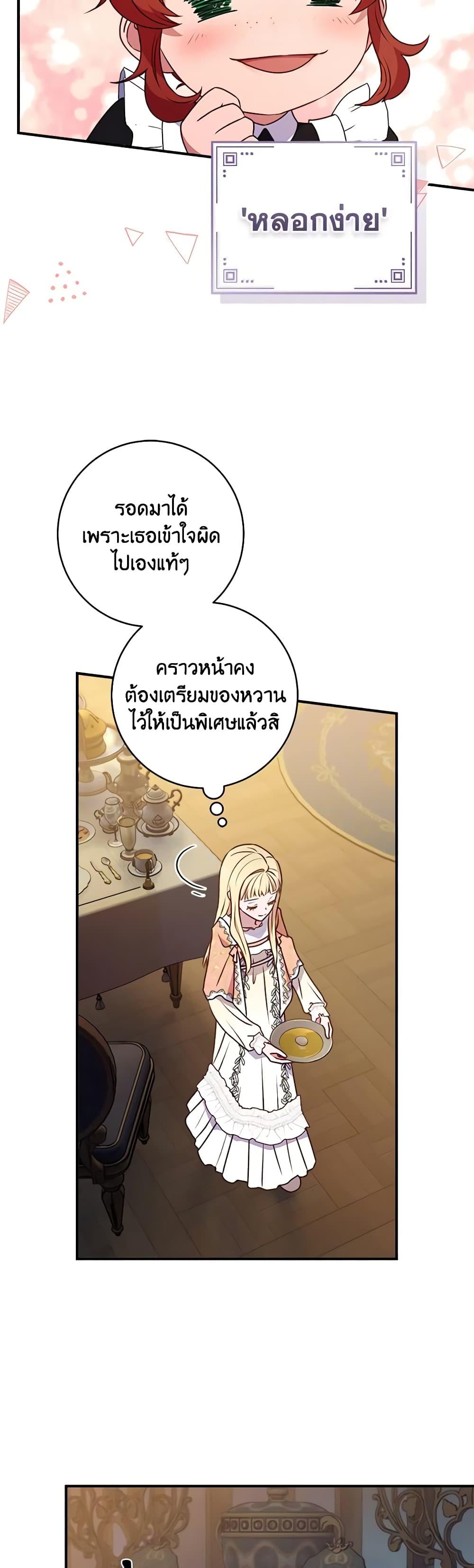Manga-lc-com อ่านมังงะ อ่านการ์ตูน ออนไลน์ ฟรี I’ll Predict Your Happy Ending ตอนที่ 1 2 3 4 5 6 7 8 9 10 11 12 13 14 ฟรี ไม่มีโฆษณา Manga-lc - อ่าน มังงะ อ่าน การ์ตูน ออนไลน์ อ่านมังงะ ฟรี