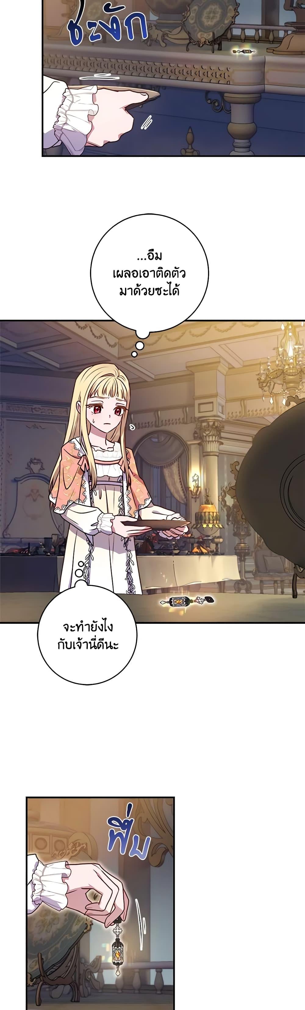 Manga-lc-com อ่านมังงะ อ่านการ์ตูน ออนไลน์ ฟรี I’ll Predict Your Happy Ending ตอนที่ 1 2 3 4 5 6 7 8 9 10 11 12 13 14 ฟรี ไม่มีโฆษณา Manga-lc - อ่าน มังงะ อ่าน การ์ตูน ออนไลน์ อ่านมังงะ ฟรี